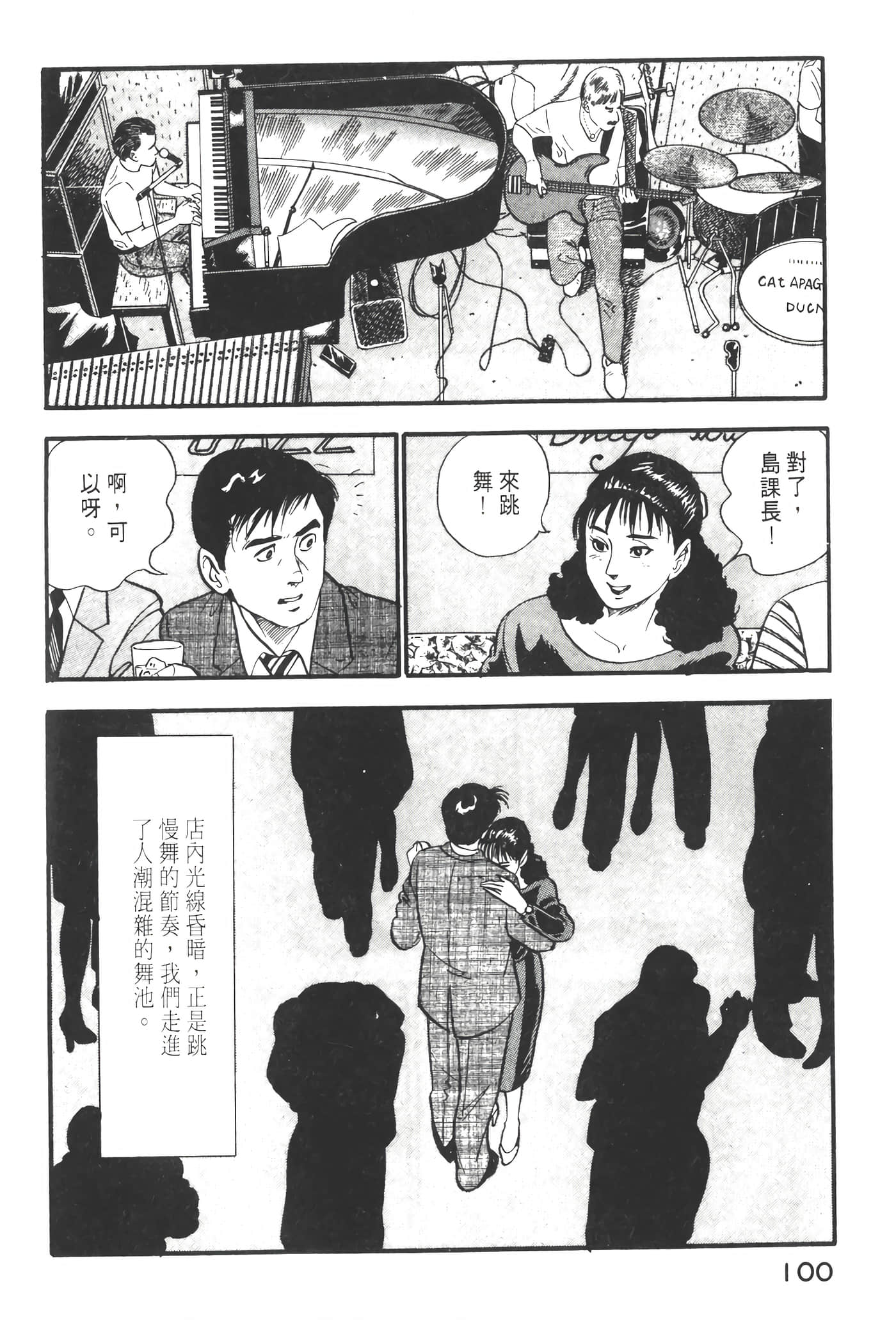 Page 102