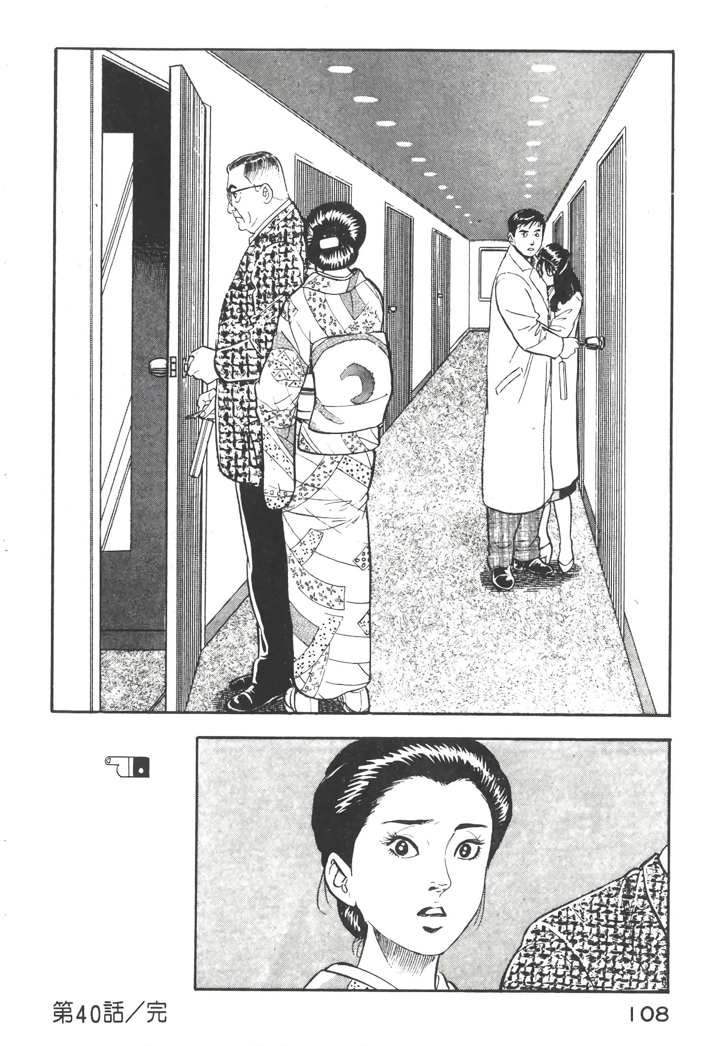 Page 110