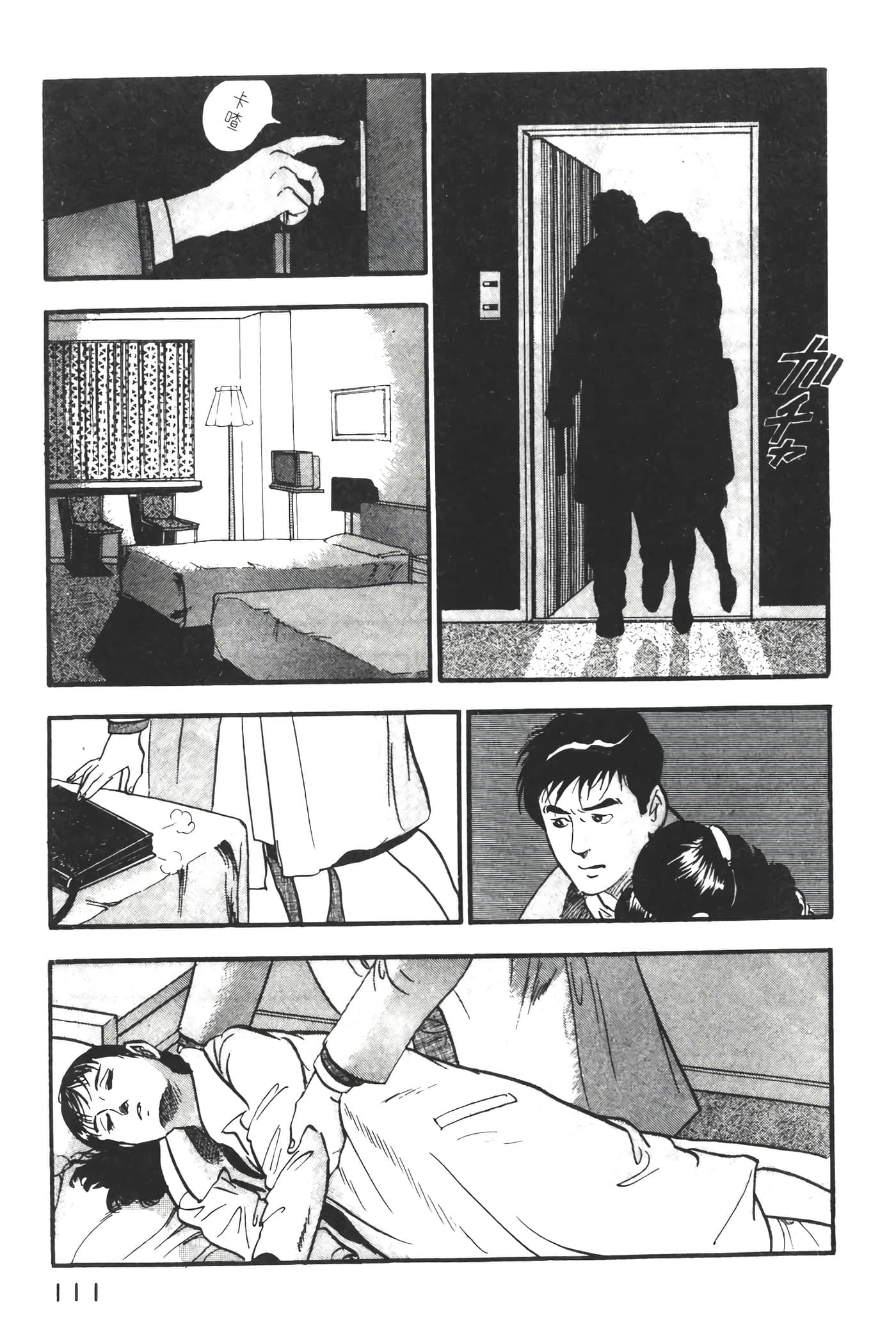 Page 113