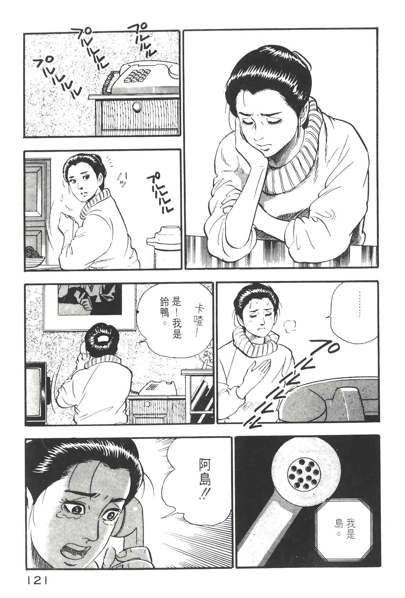 Page 123