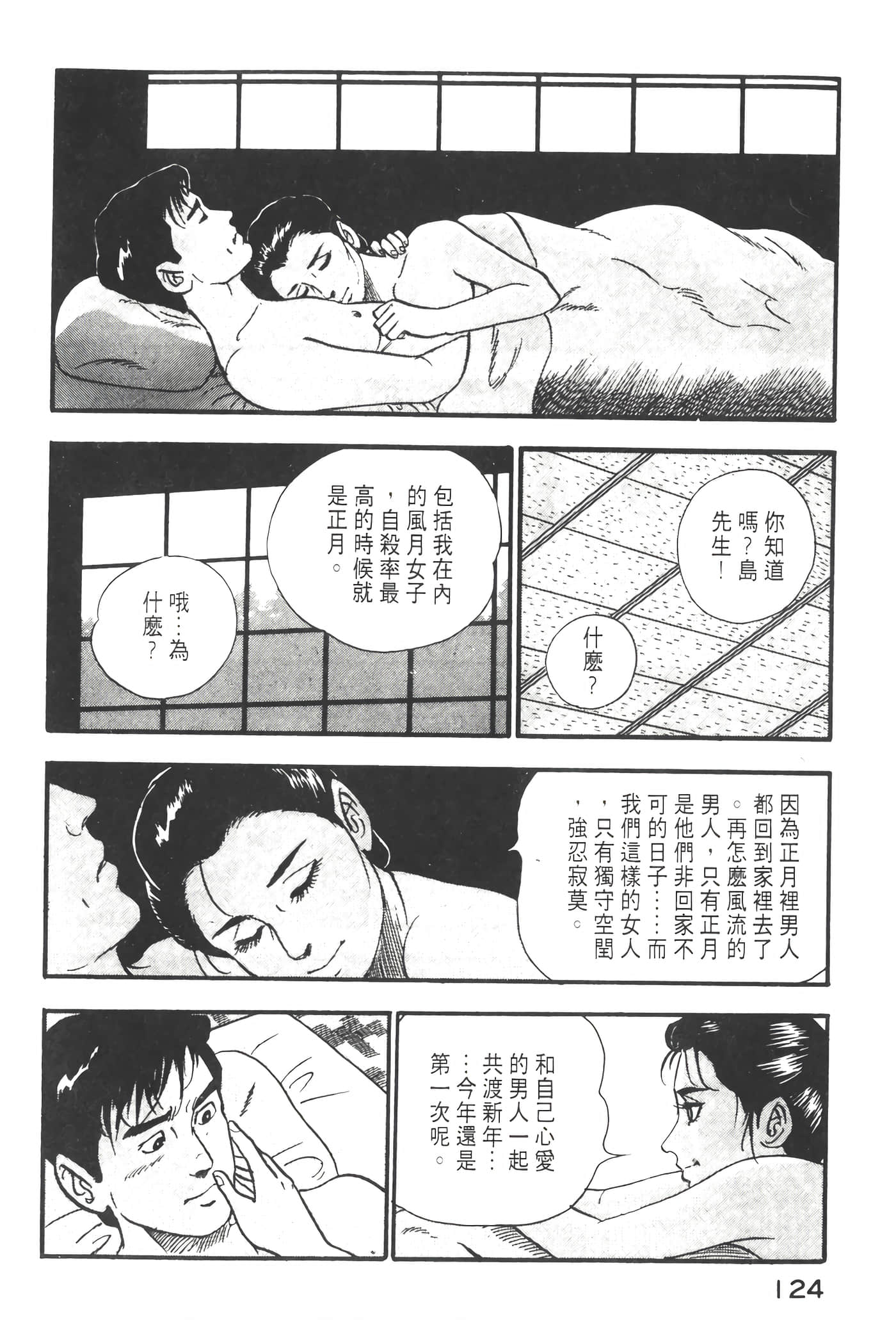 Page 126