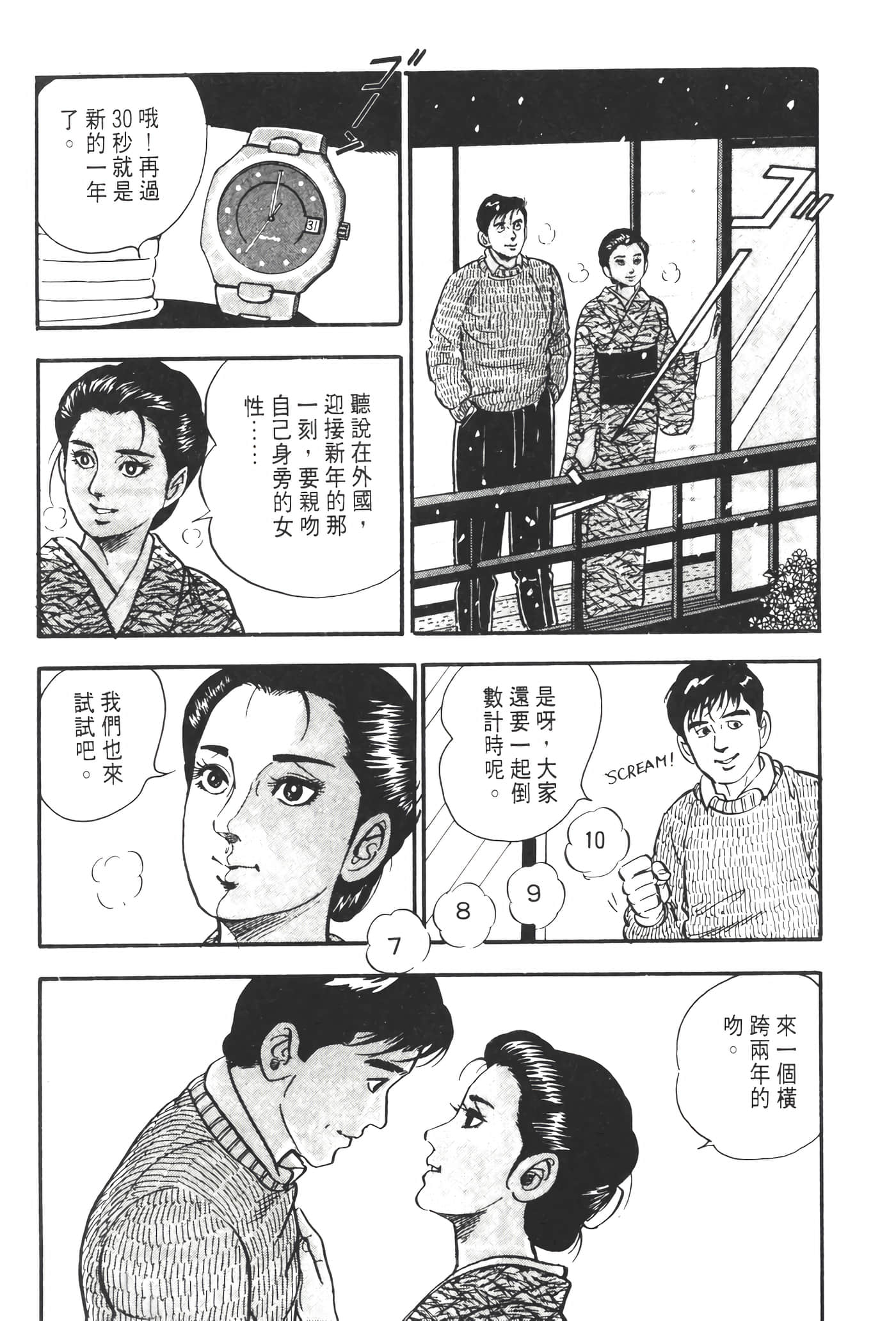 Page 129