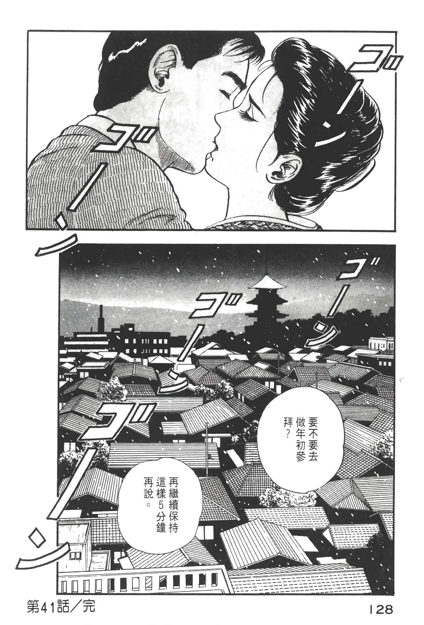 Page 130