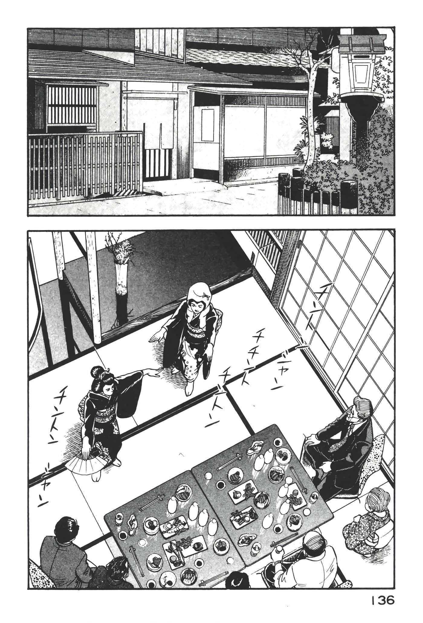 Page 138