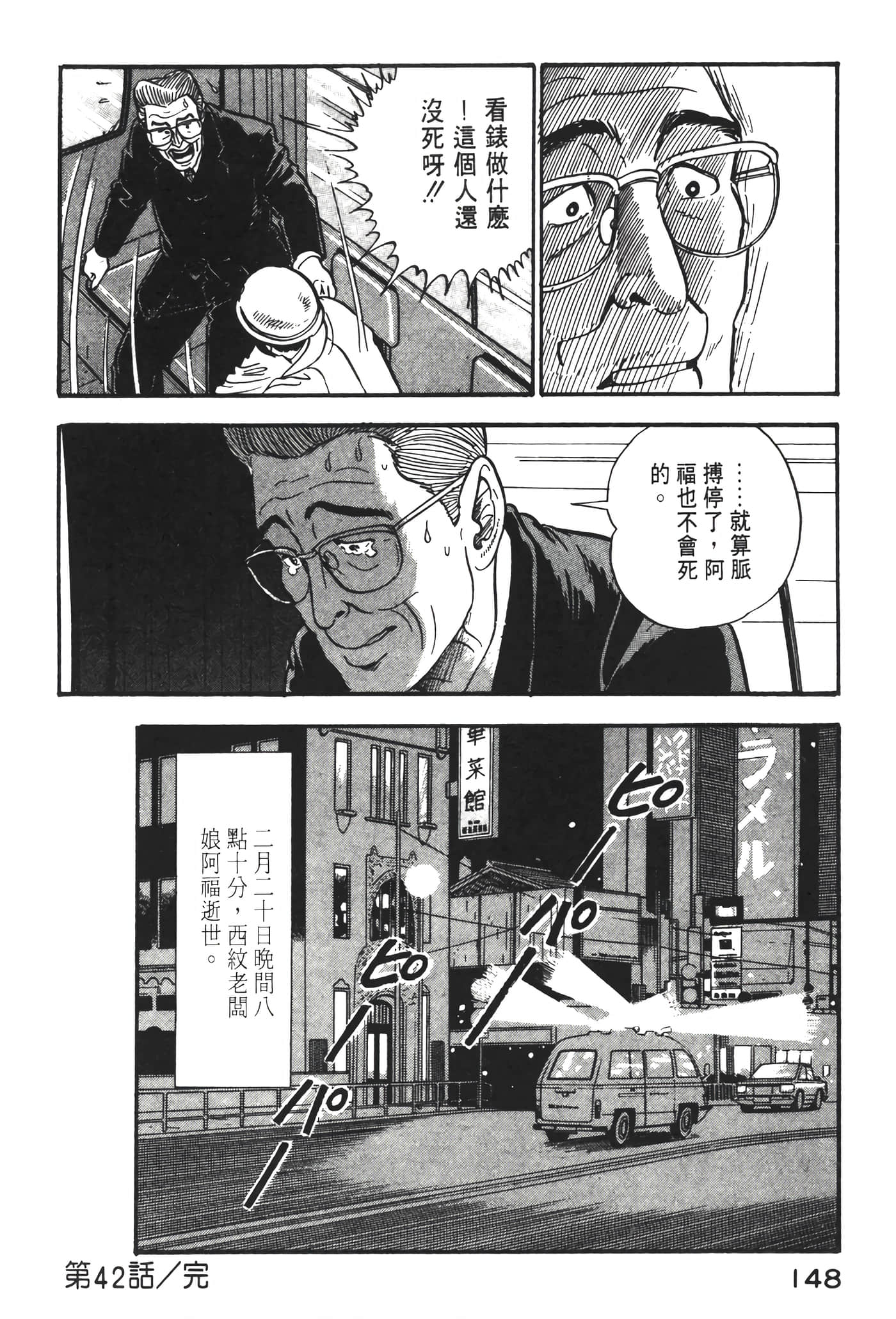 Page 150