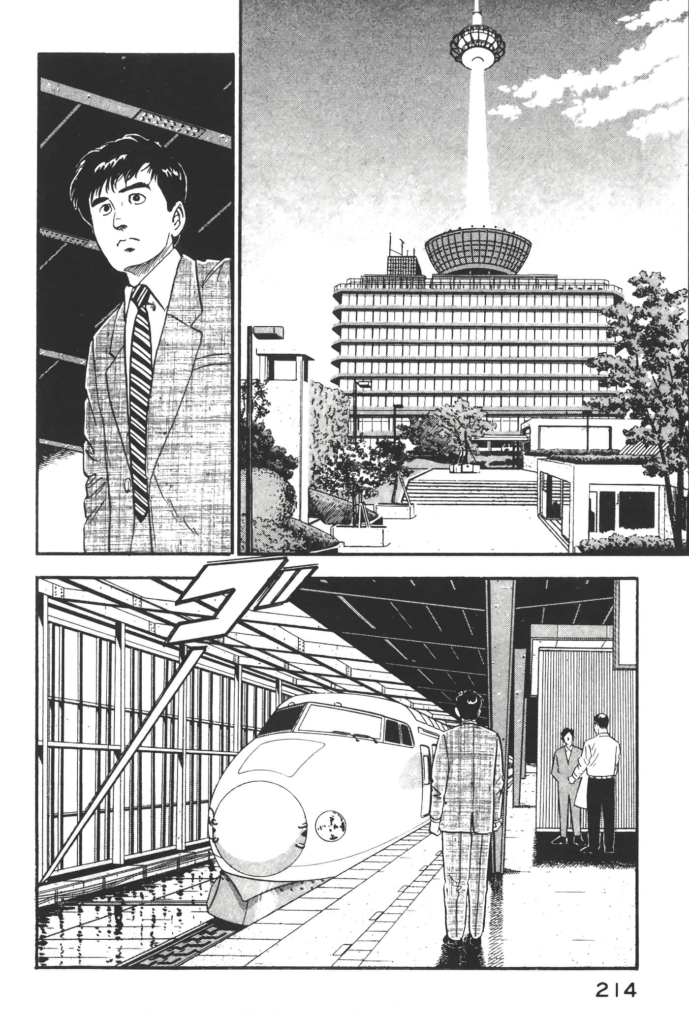Page 216