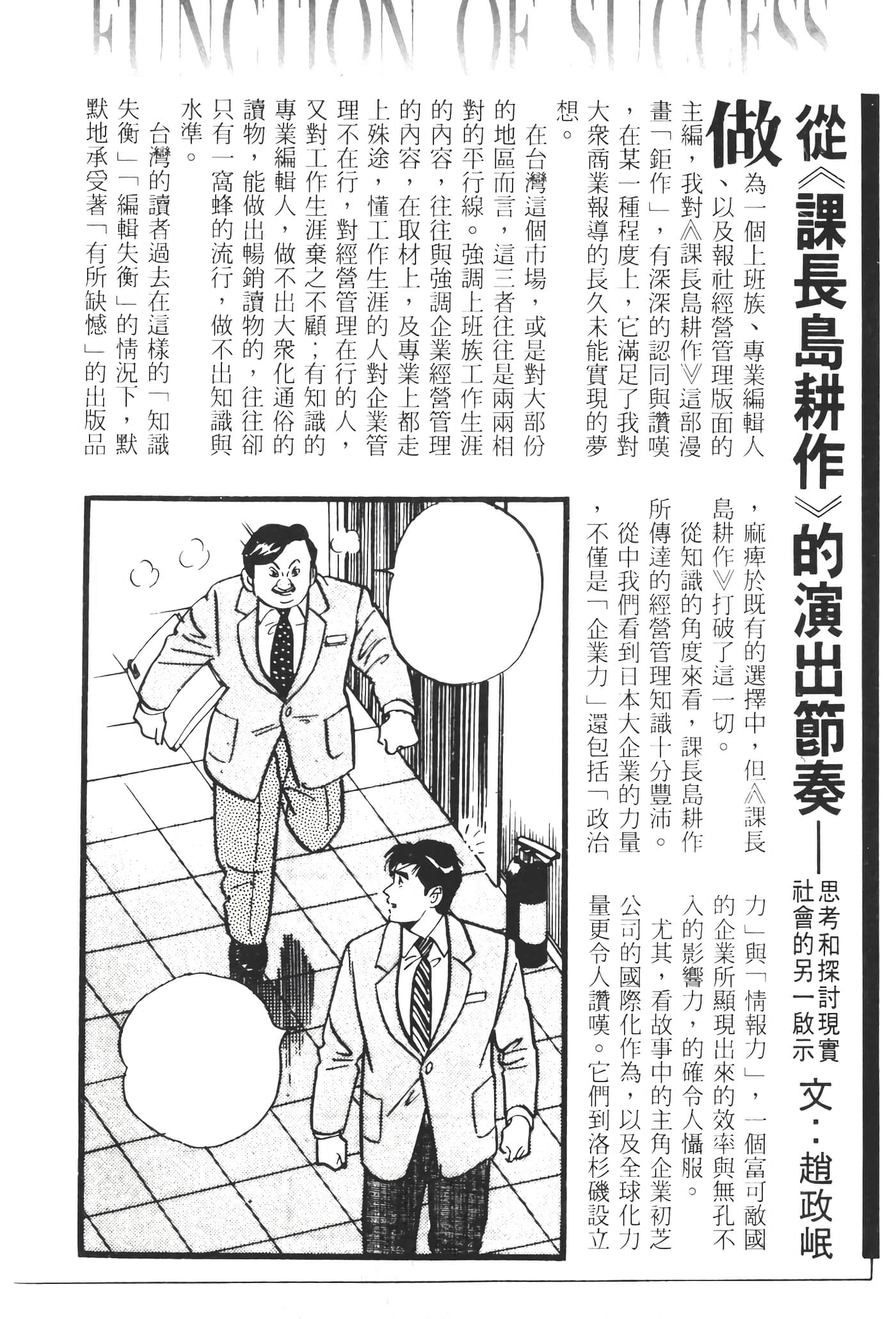 Page 236