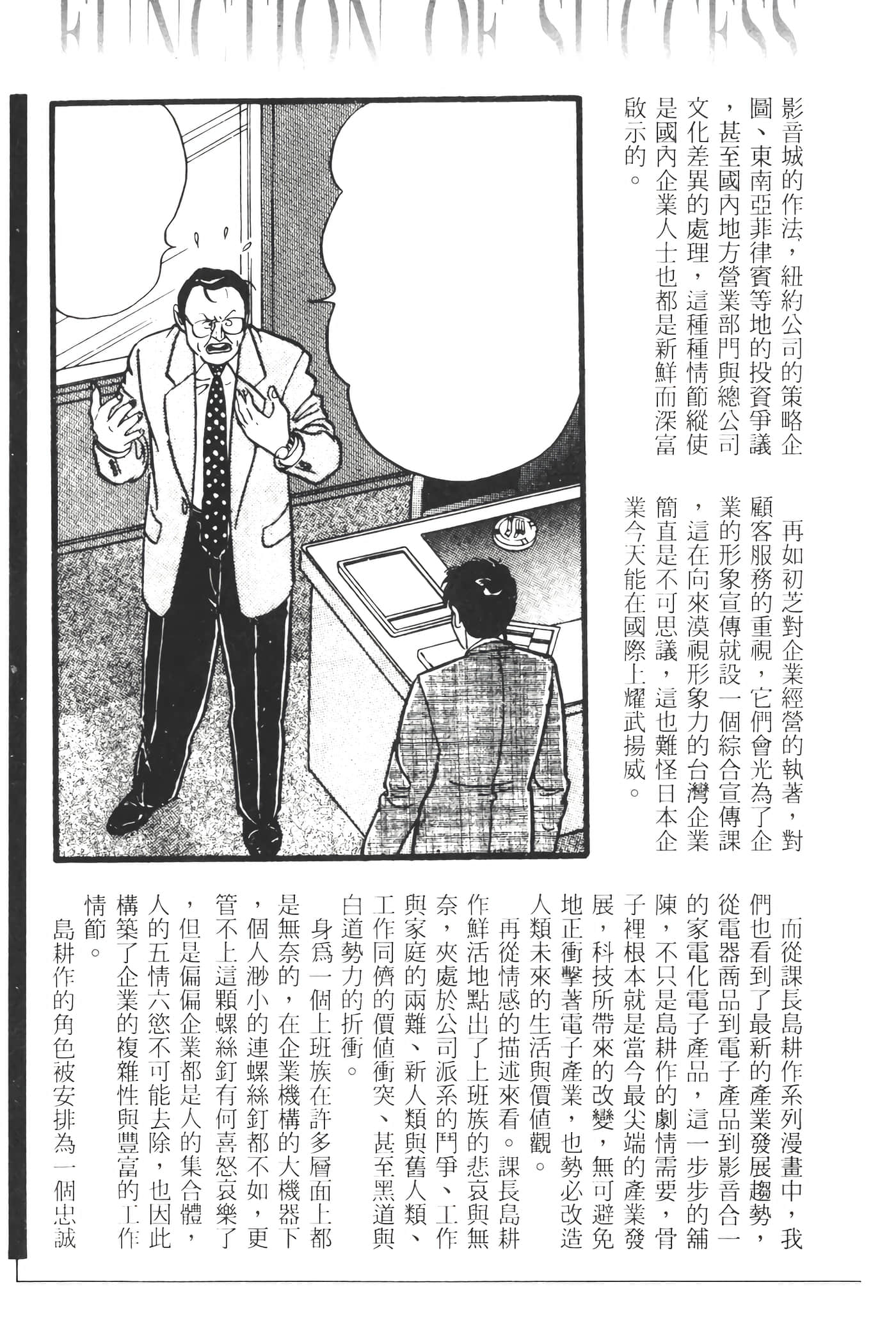 Page 237