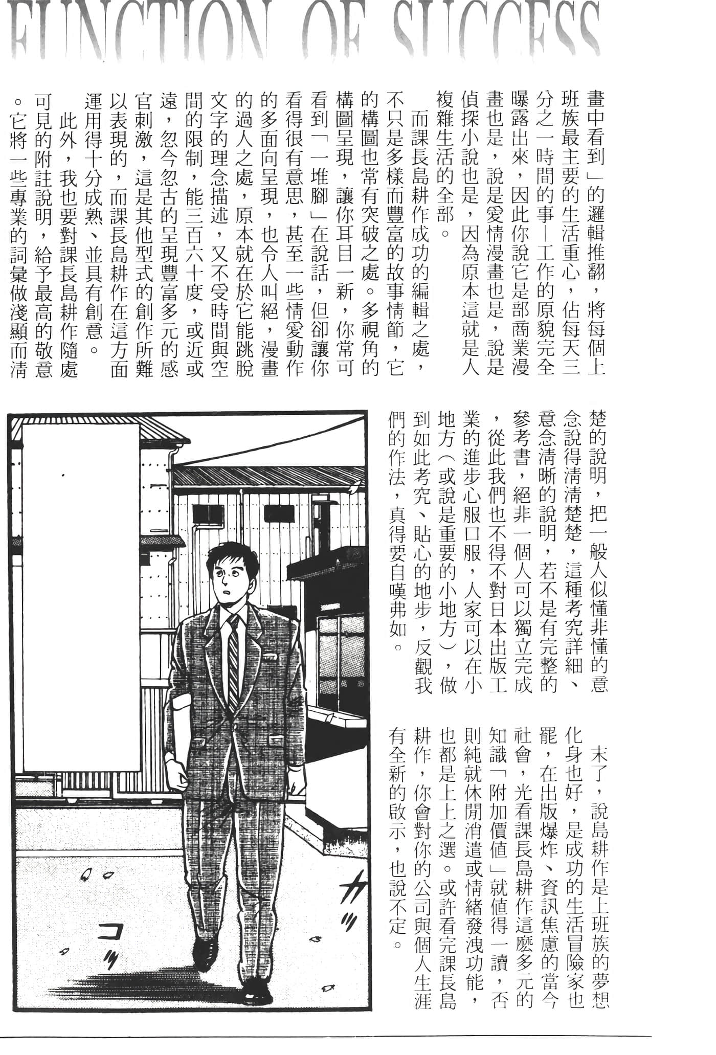 Page 239