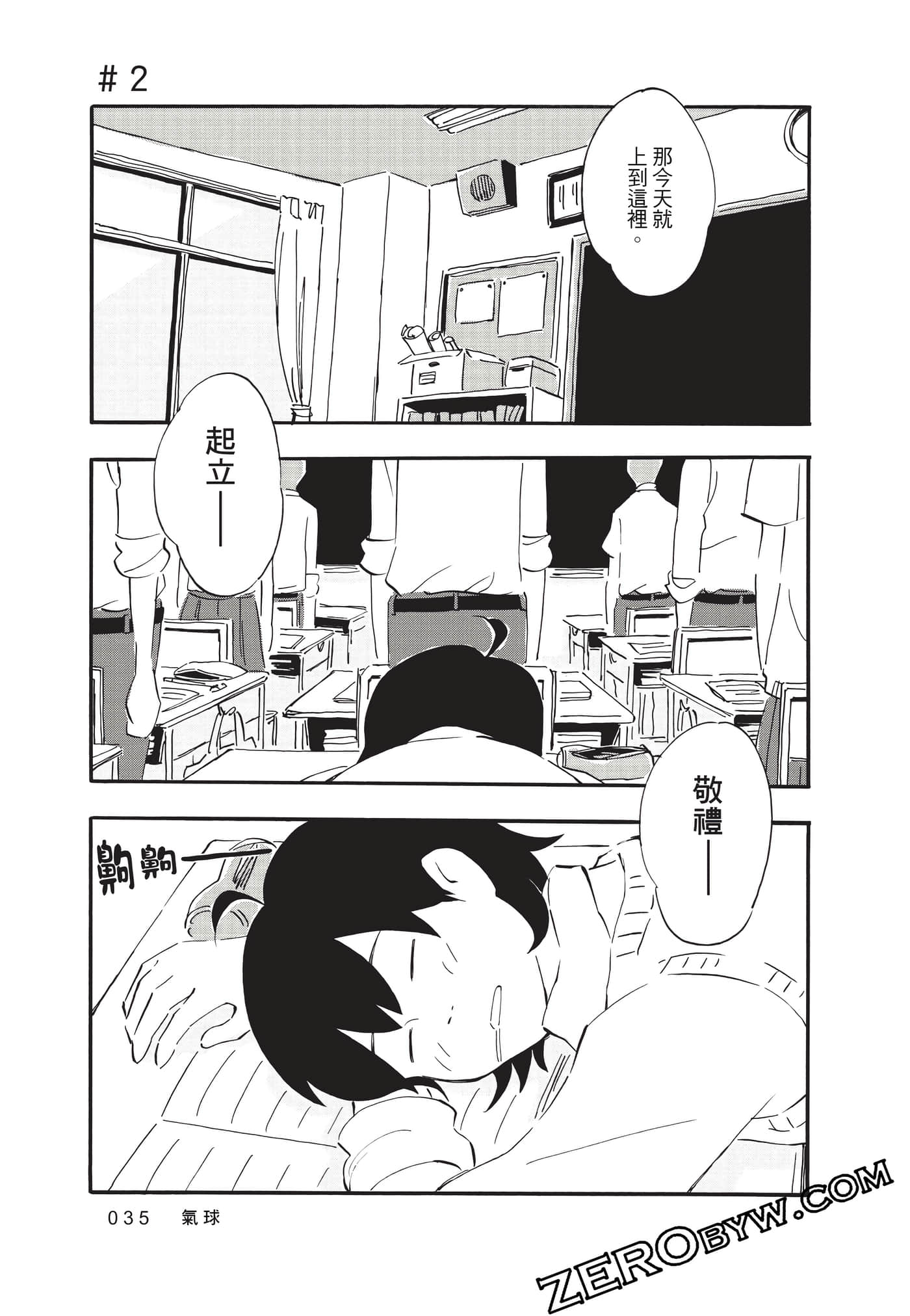 Page 35