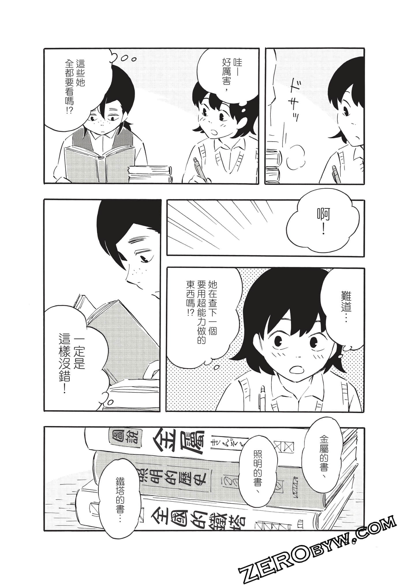 Page 46