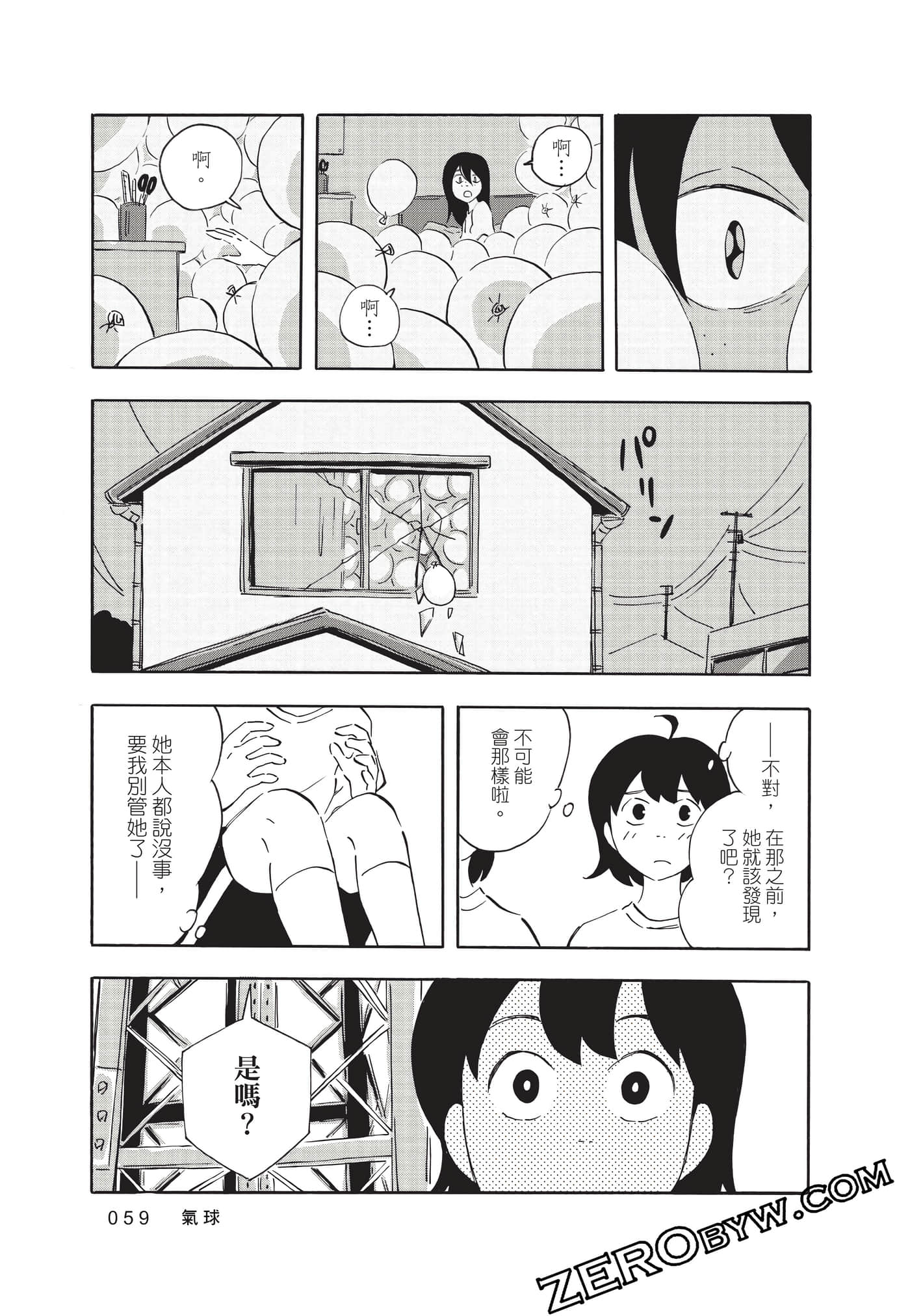 Page 59