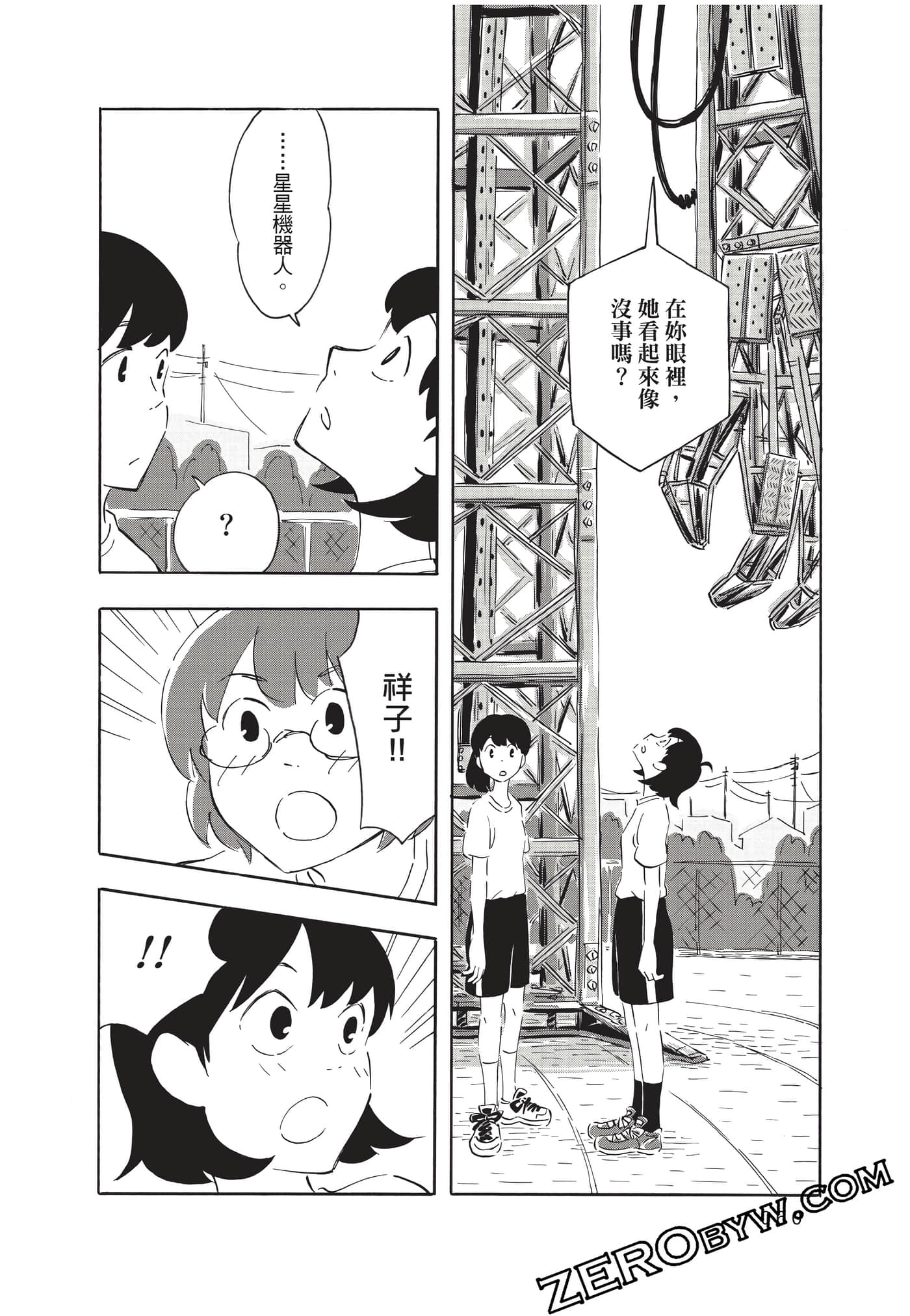 Page 60