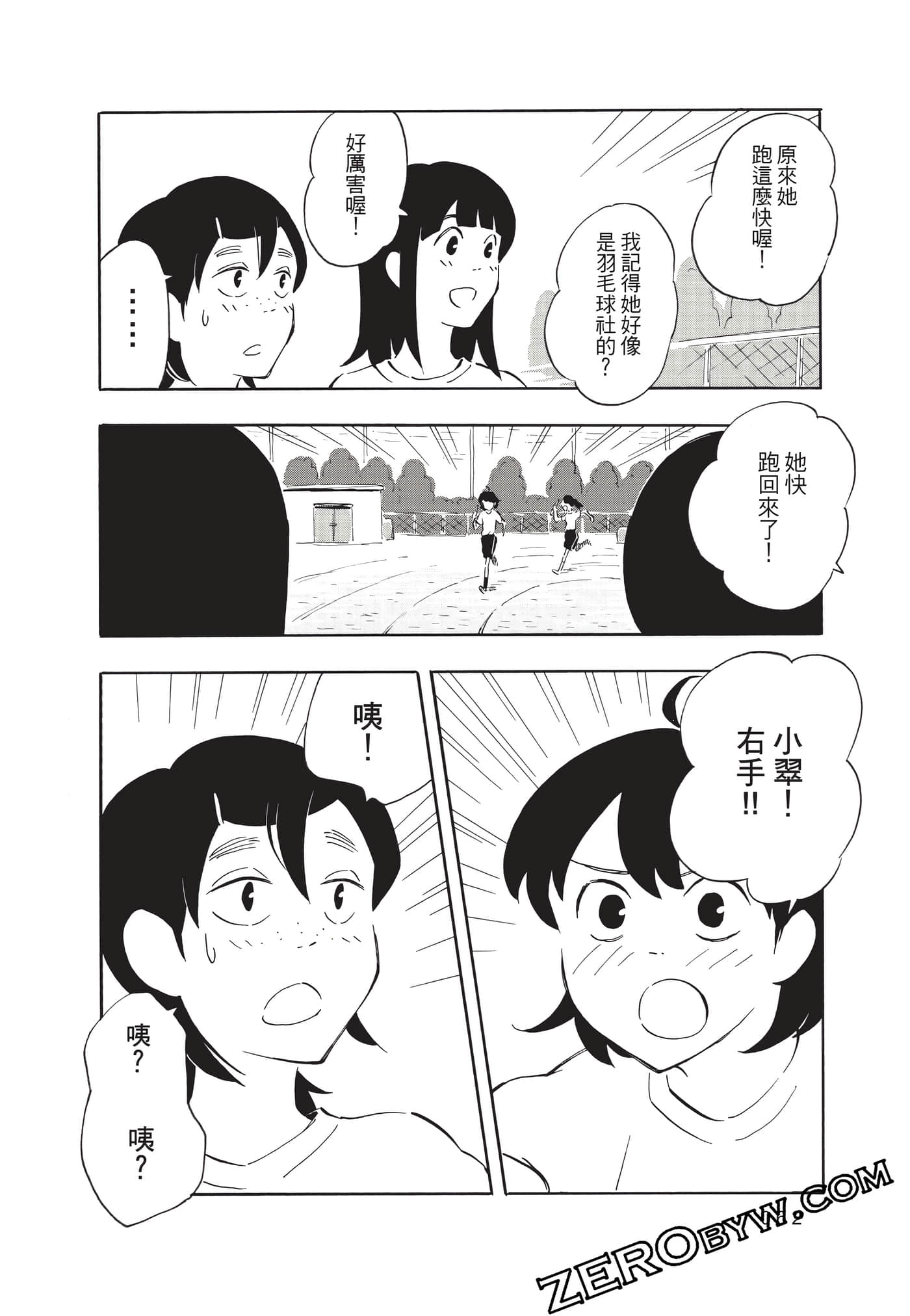 Page 62