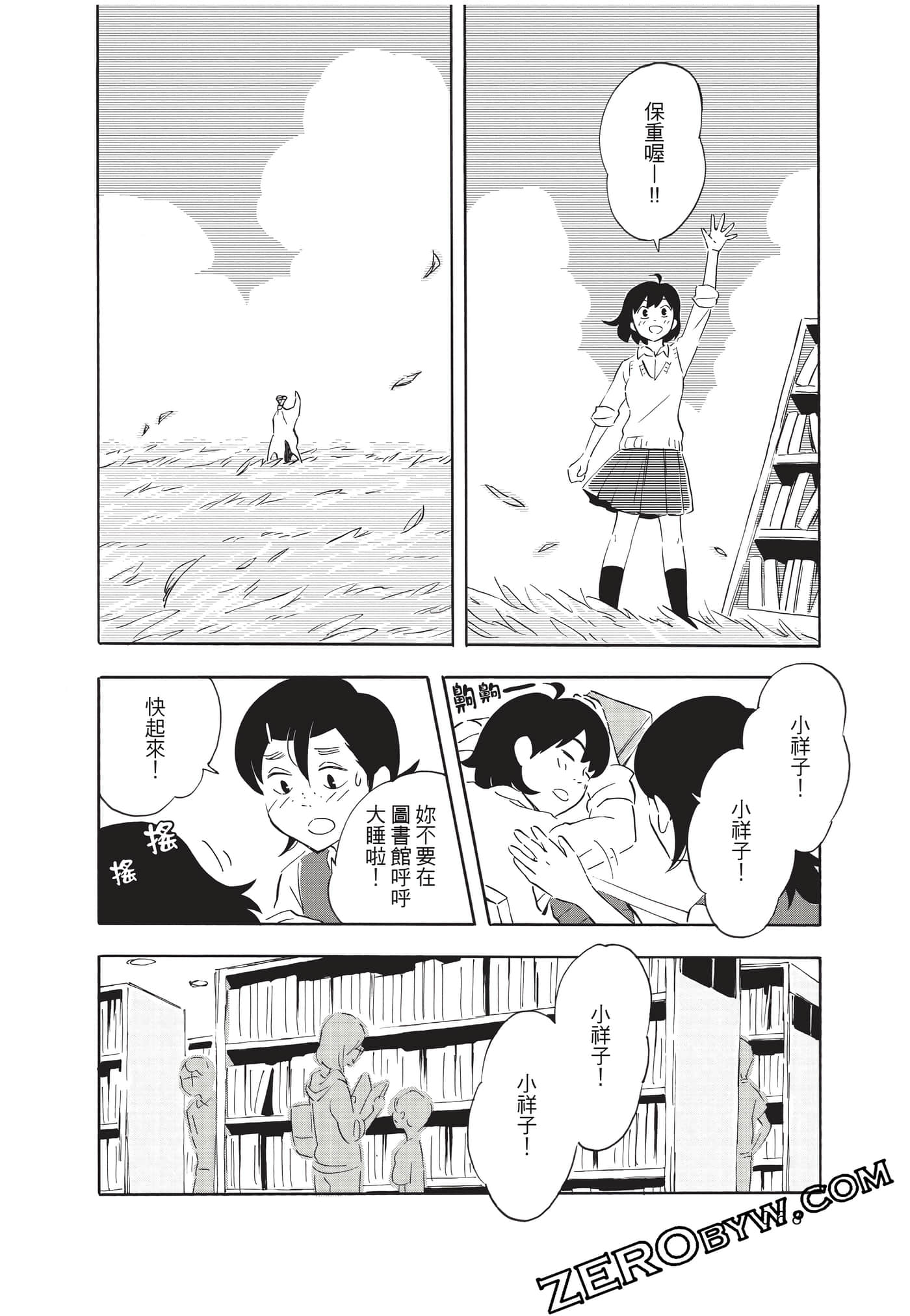 Page 68