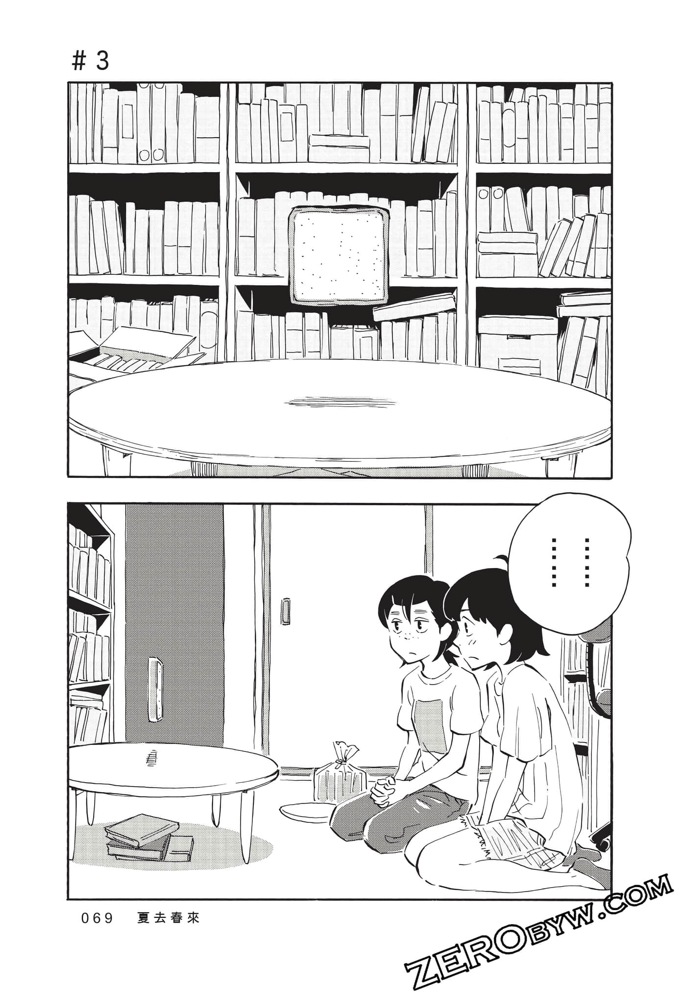 Page 69