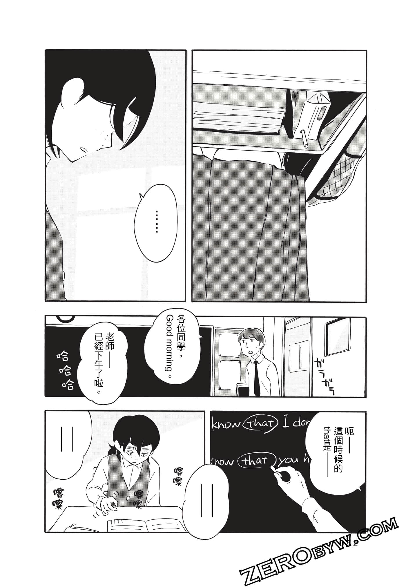 Page 82