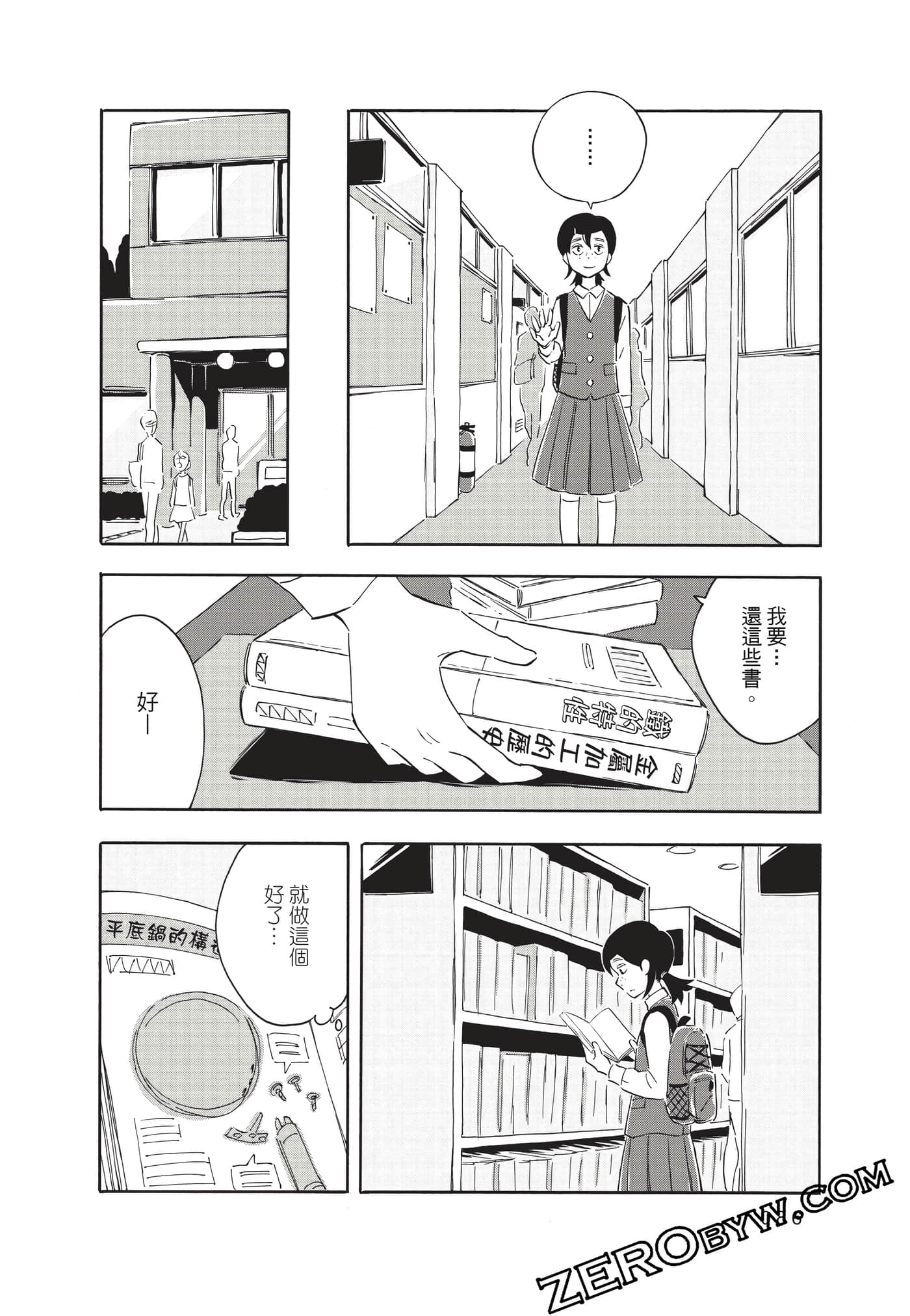 Page 86