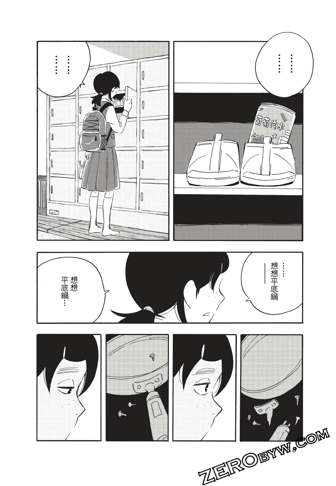 Page 88