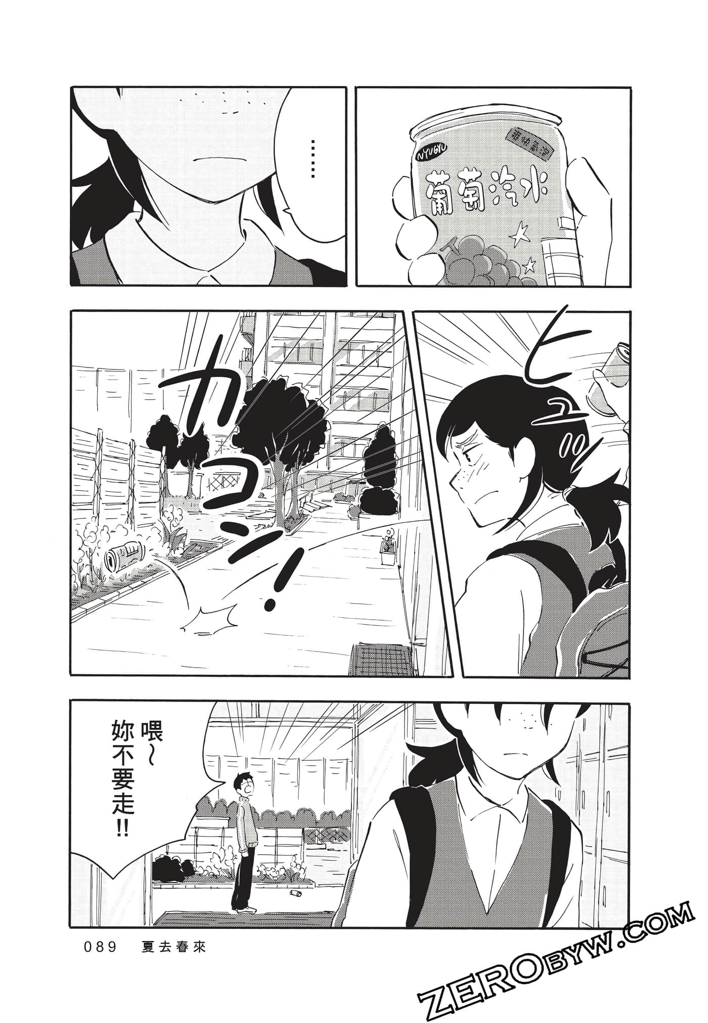 Page 89