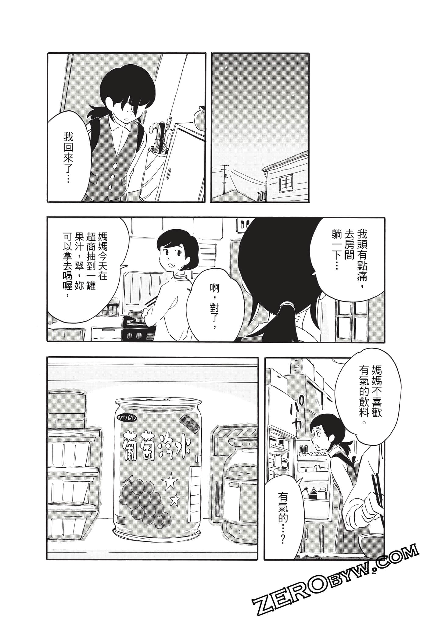 Page 92