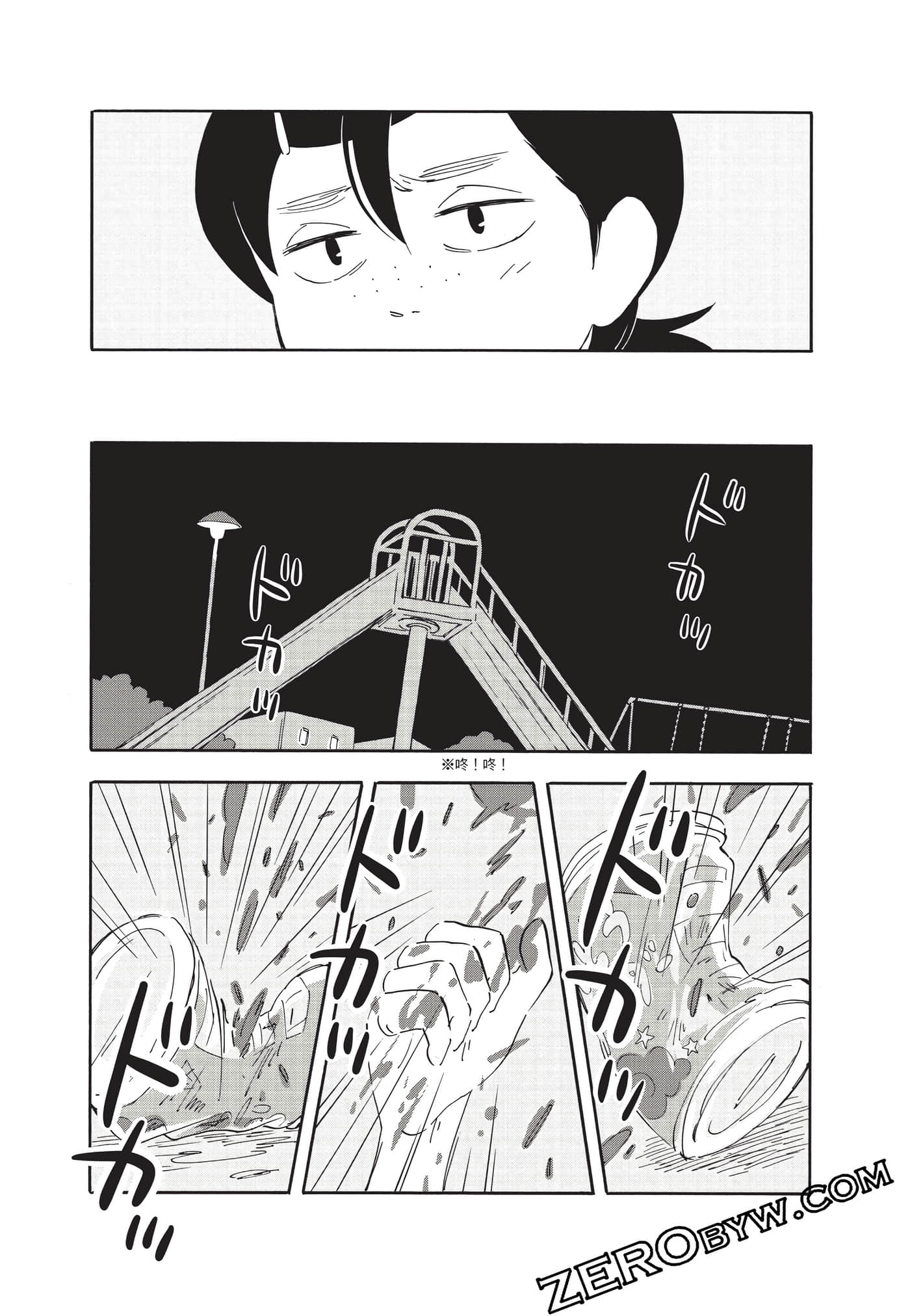 Page 93