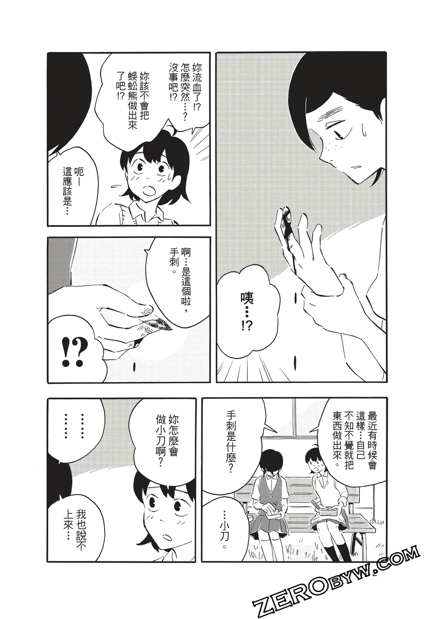 Page 102