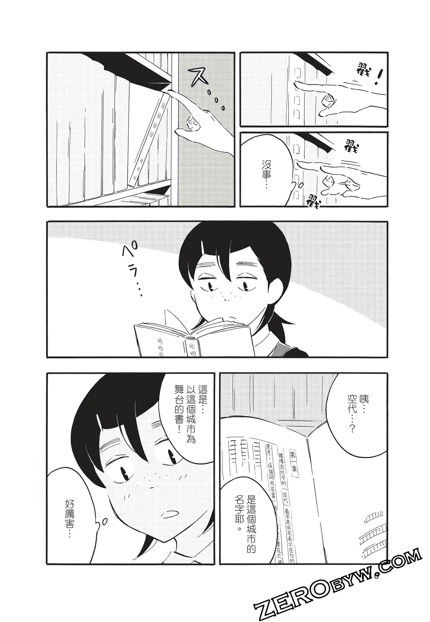 Page 110