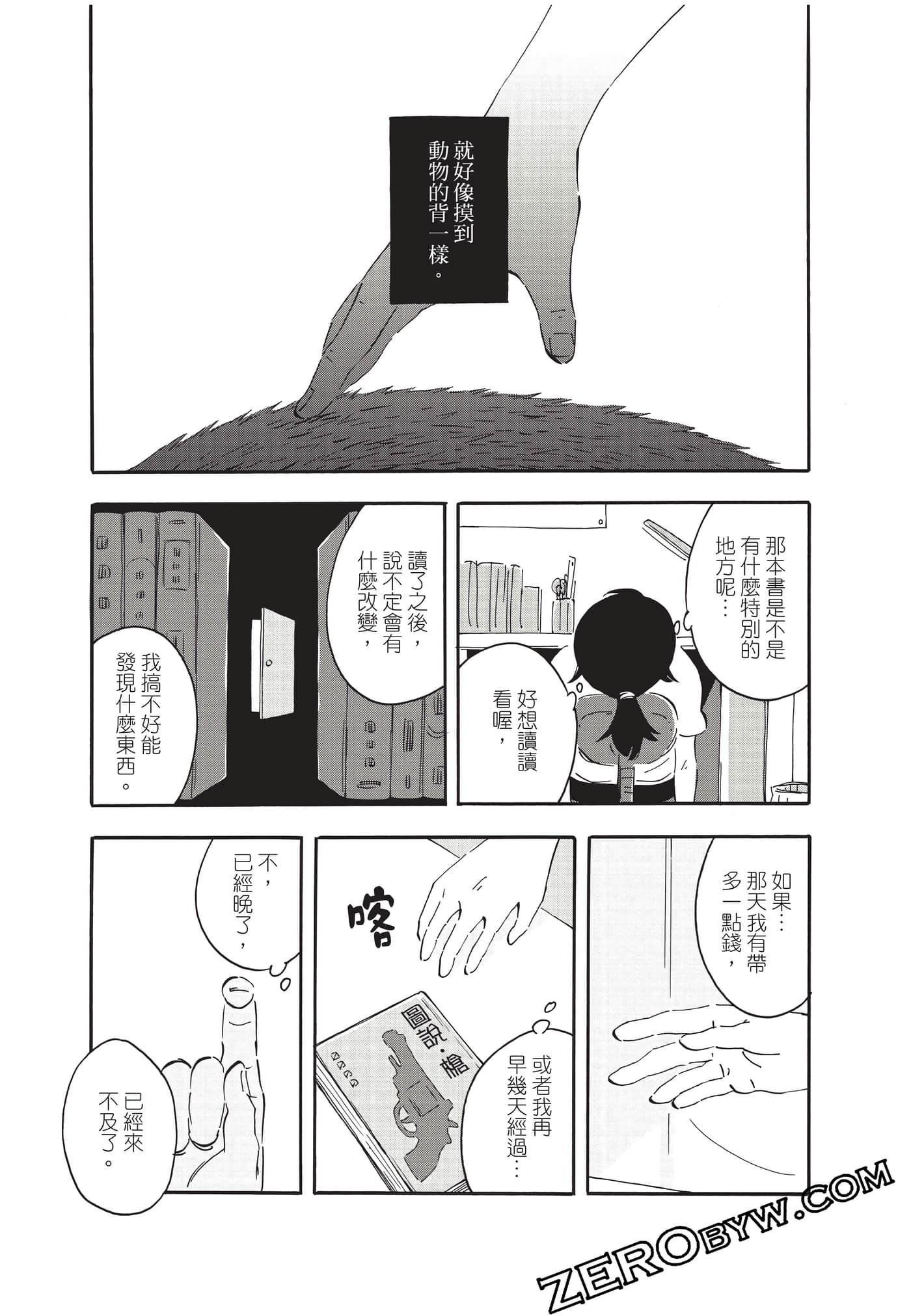 Page 113