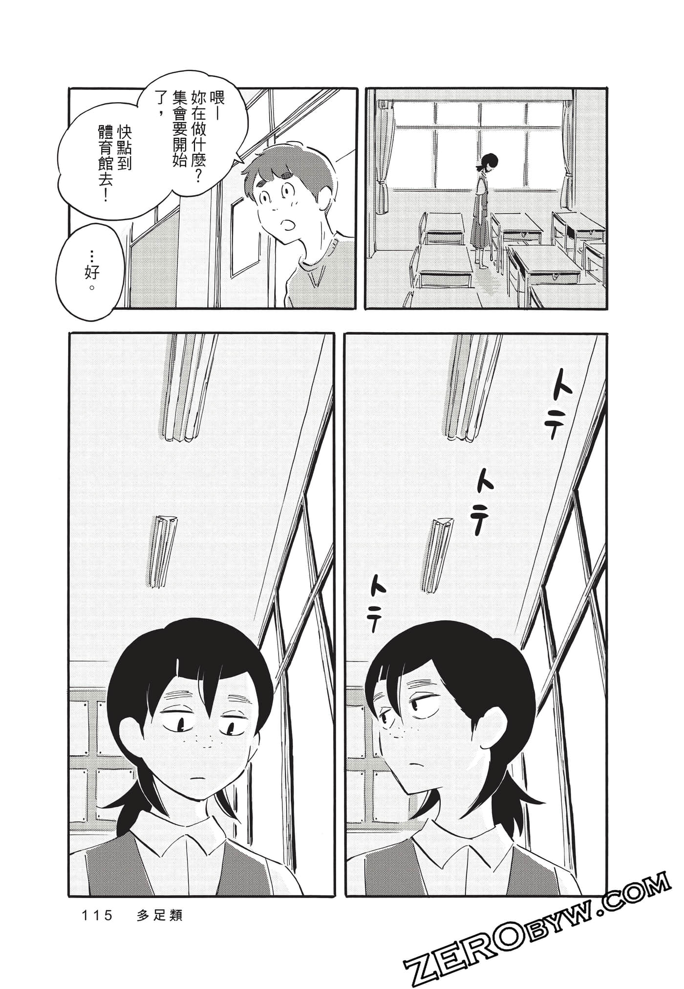 Page 115