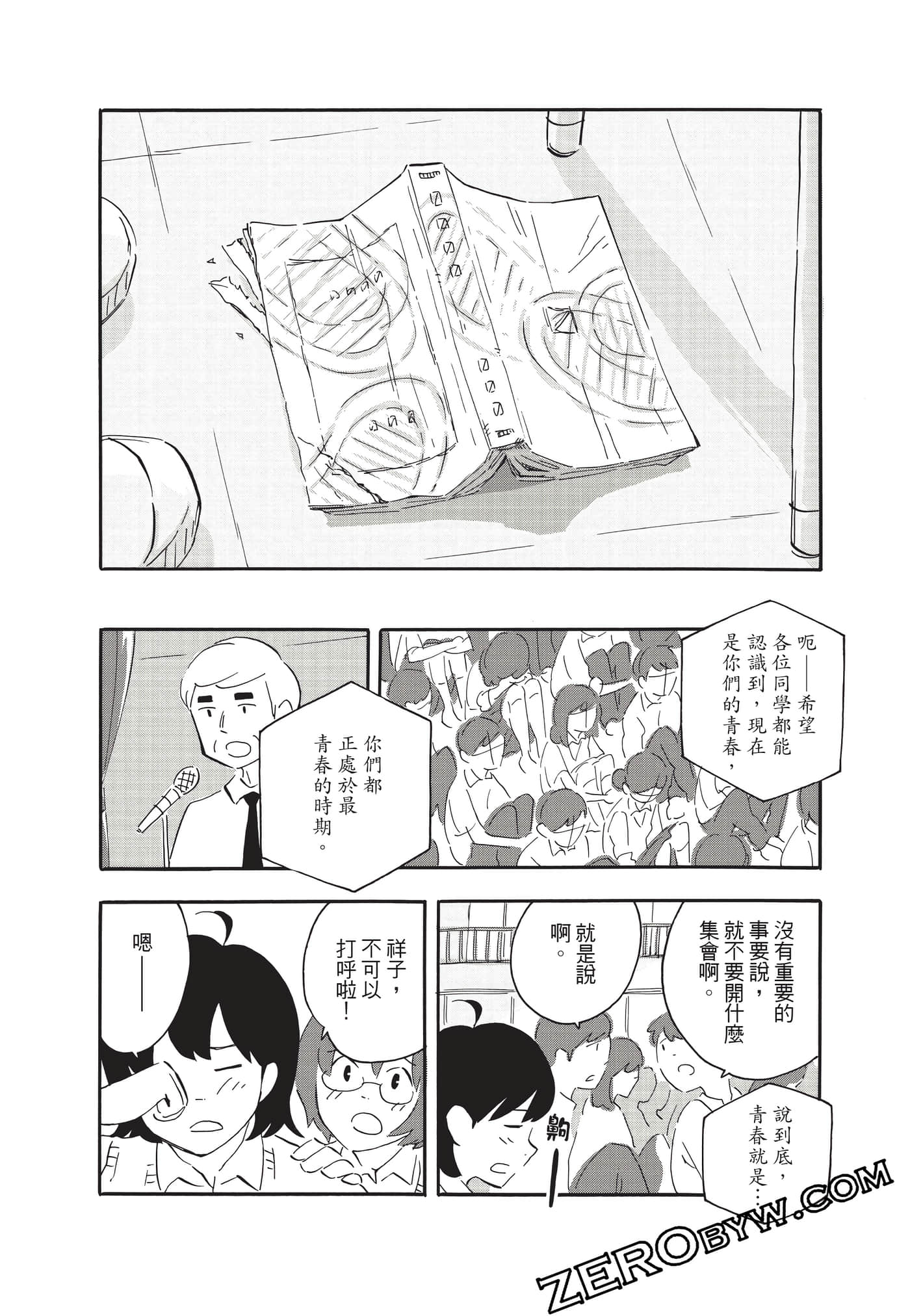 Page 116