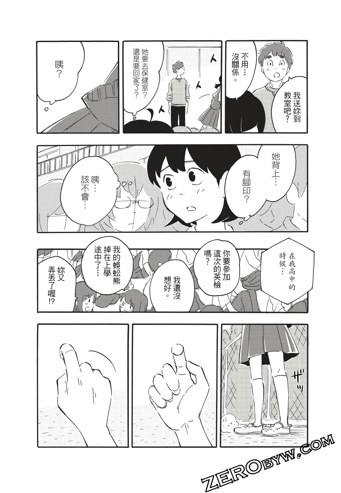 Page 118