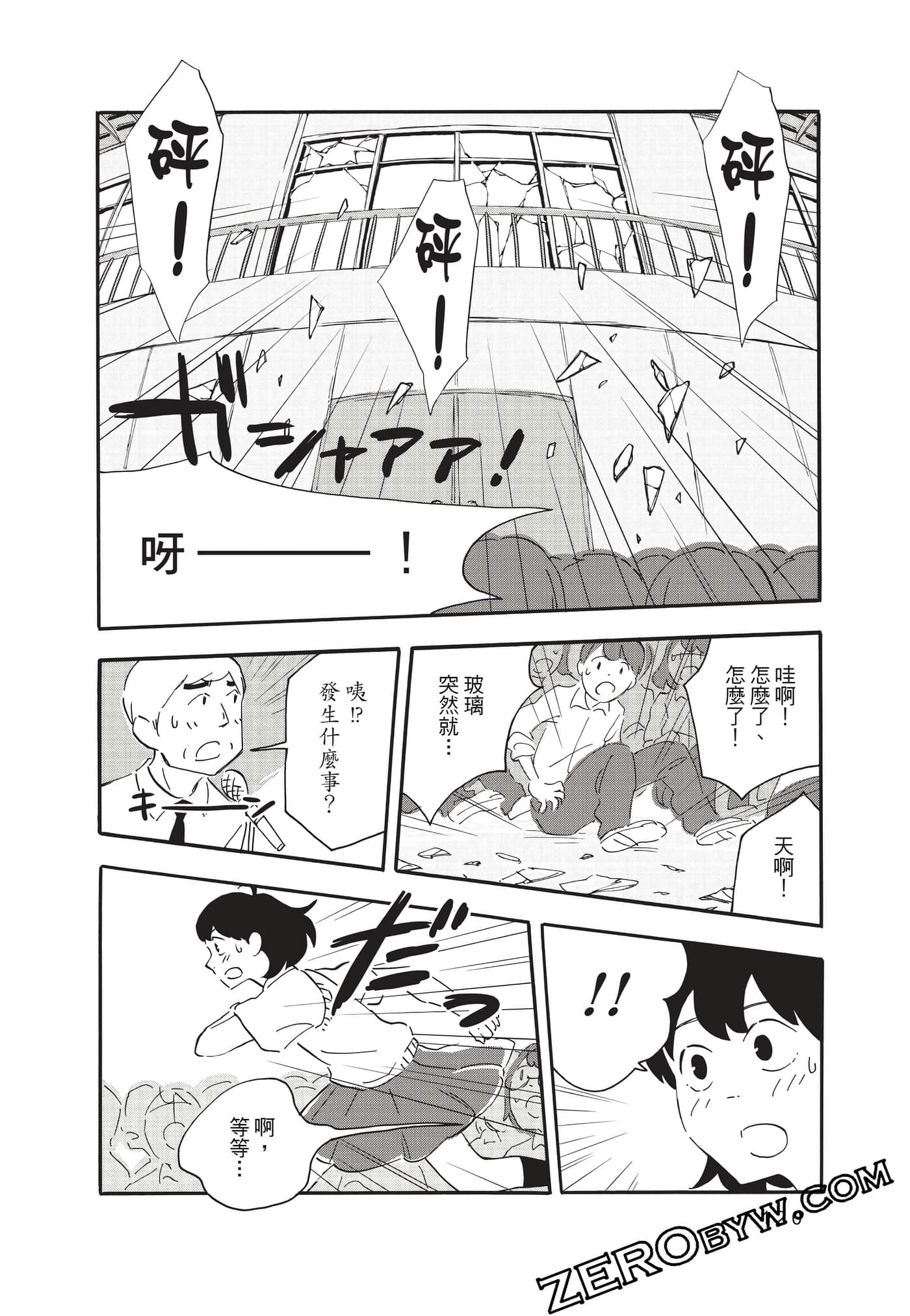 Page 120