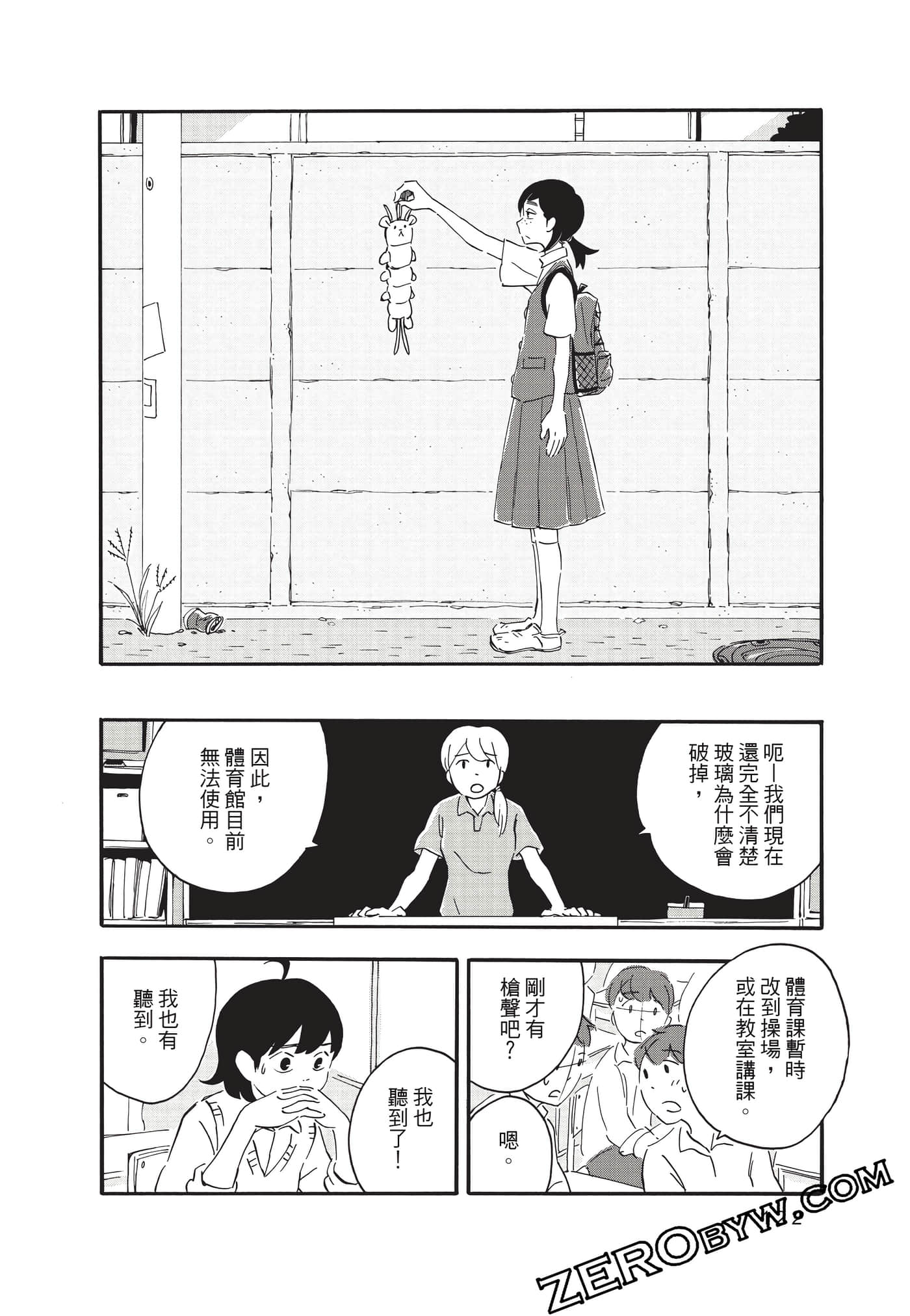 Page 122