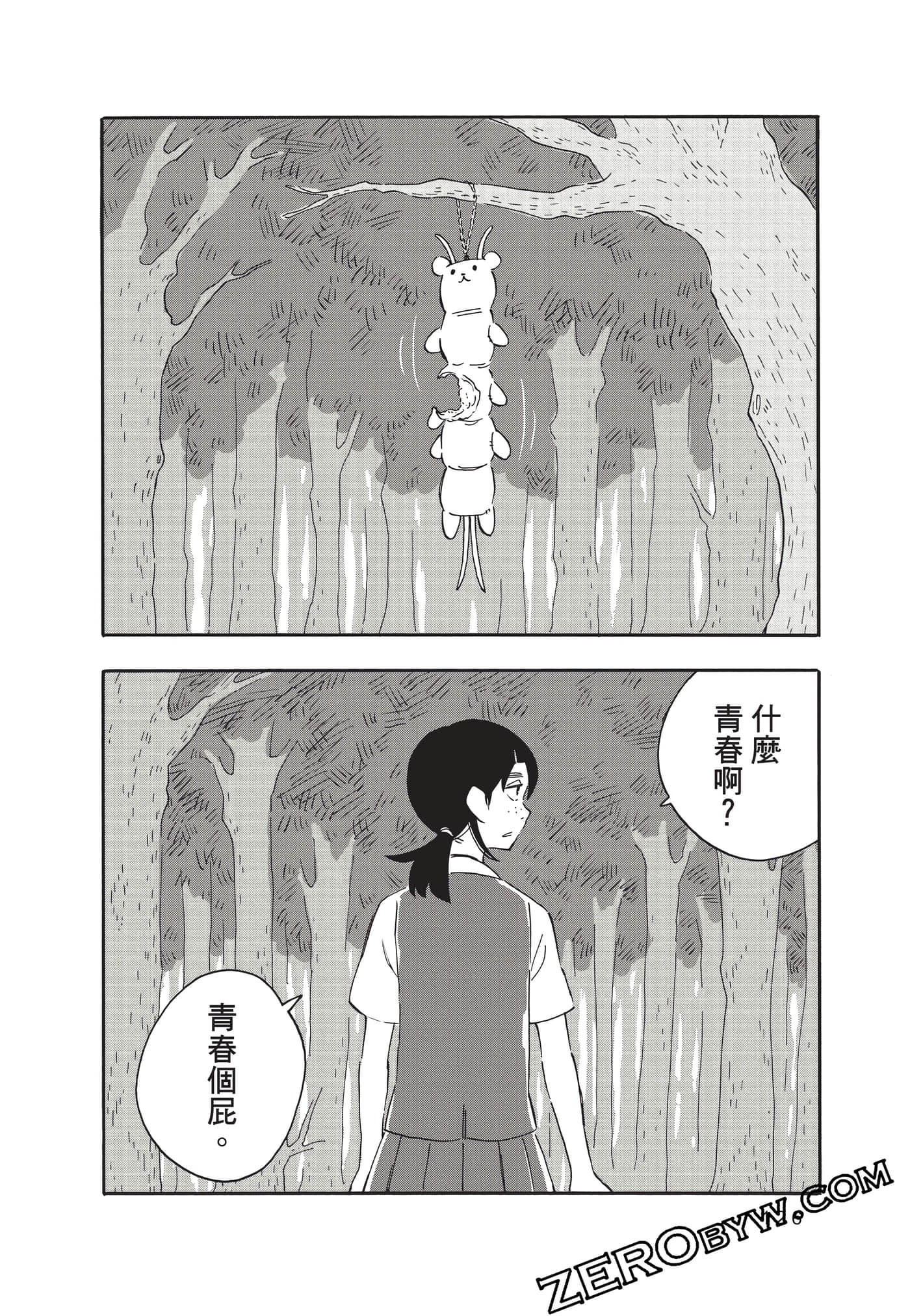 Page 126