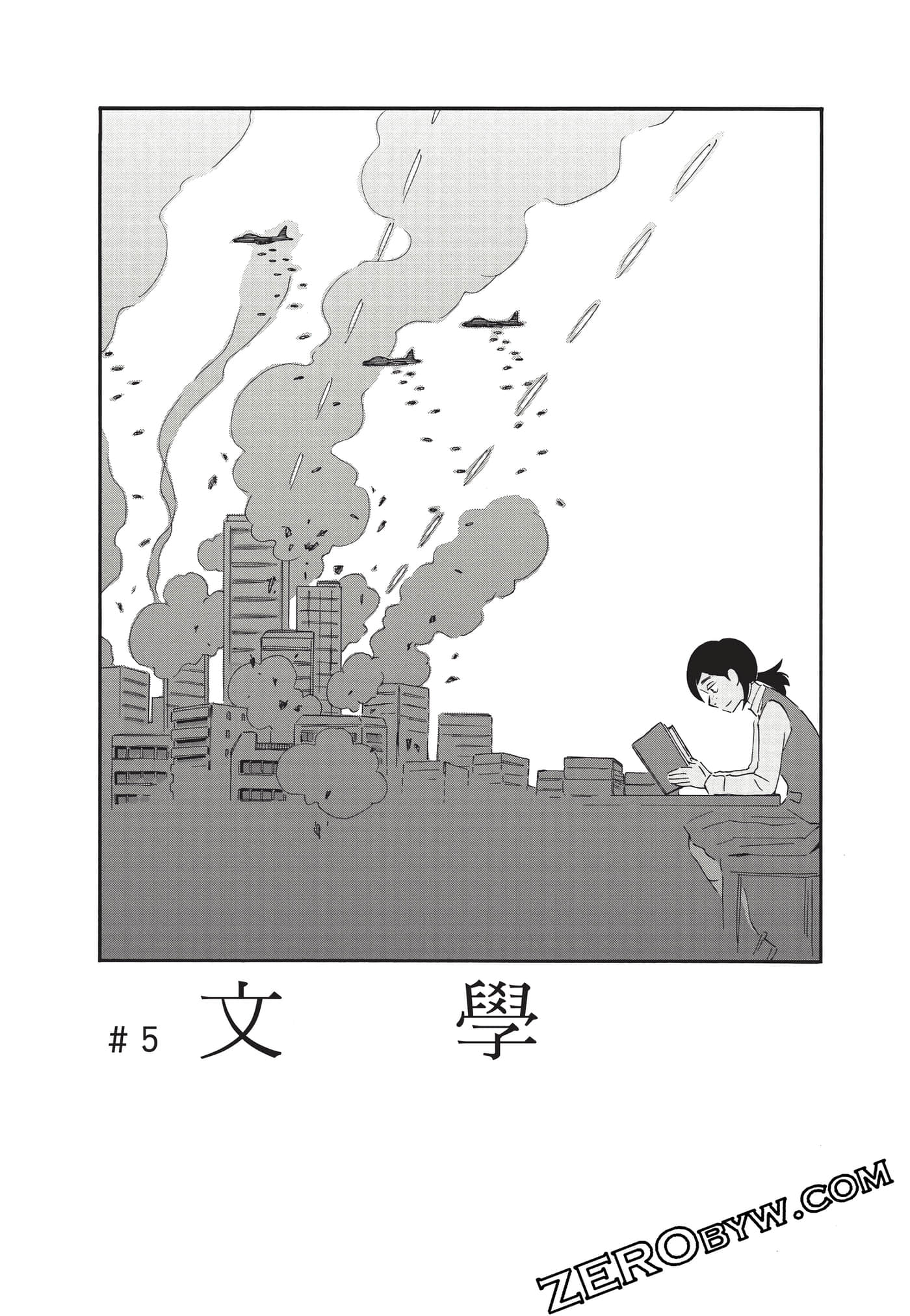 Page 130