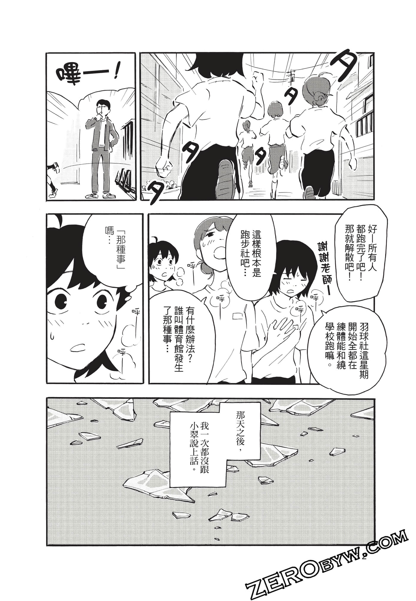 Page 132