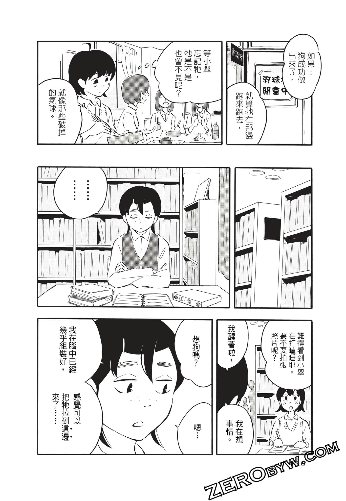 Page 136