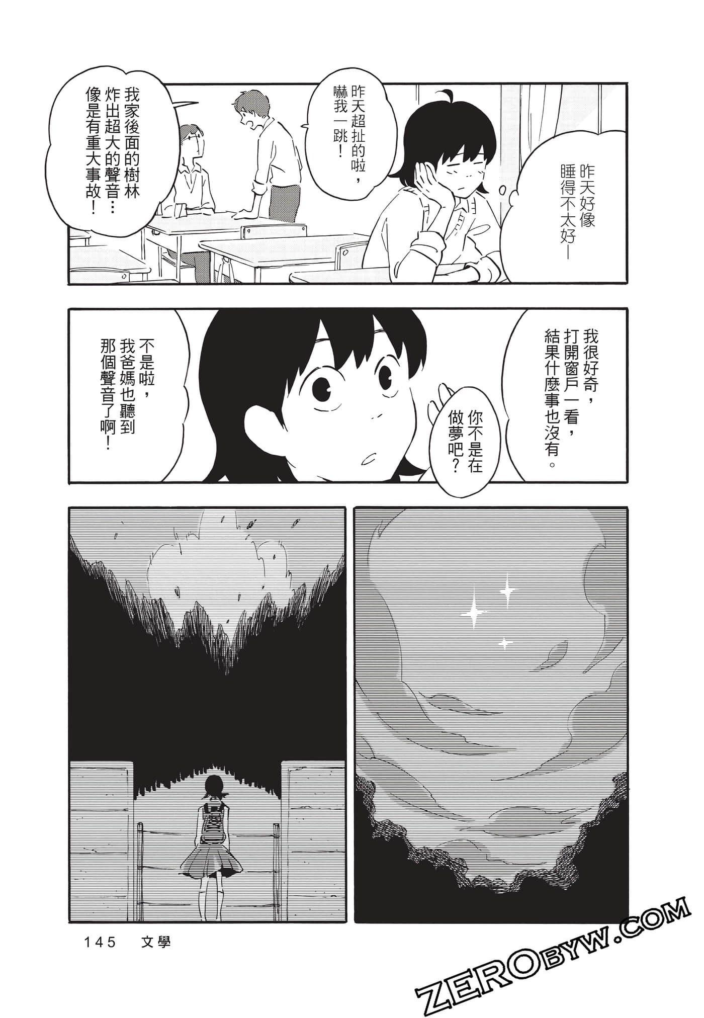 Page 145