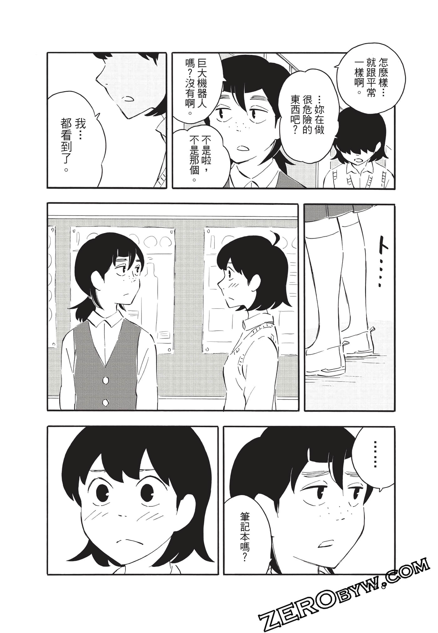 Page 148
