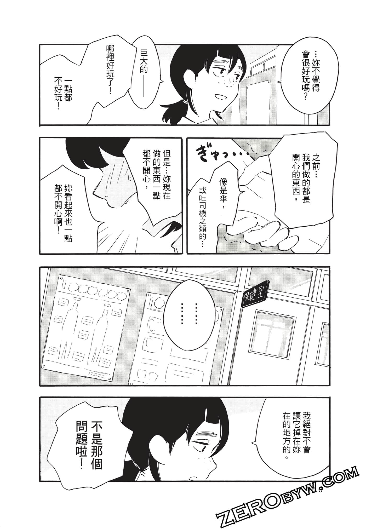 Page 150