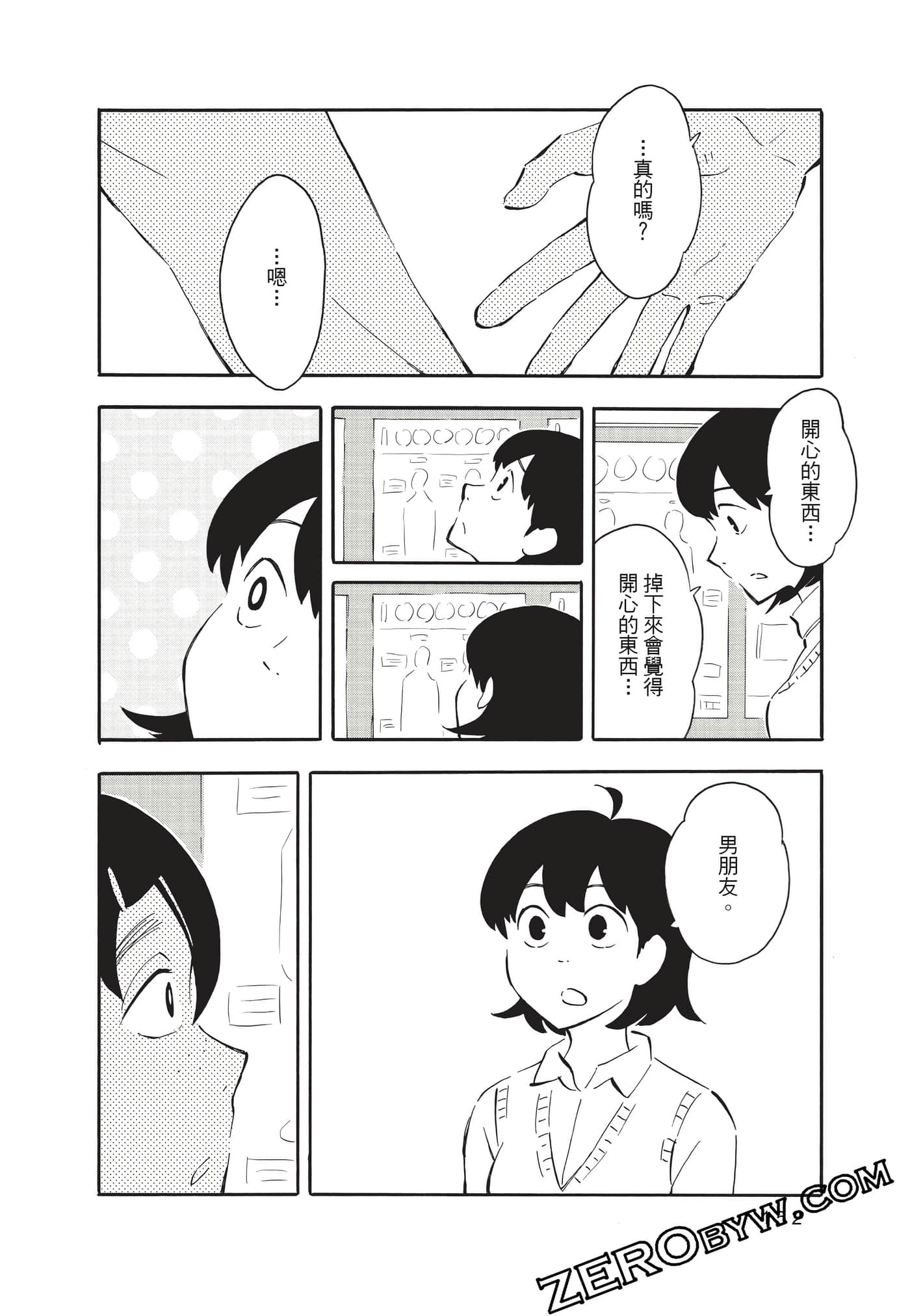 Page 152