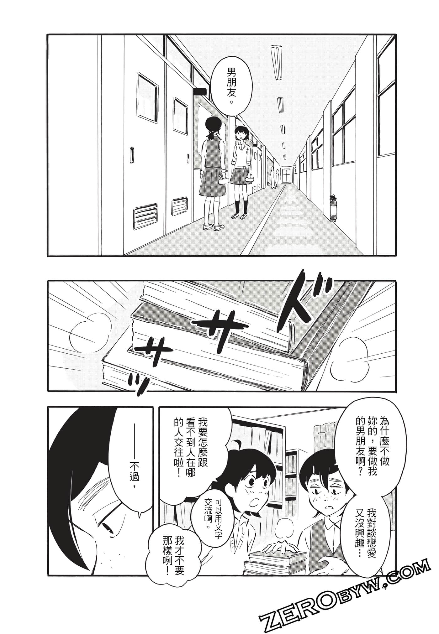 Page 154