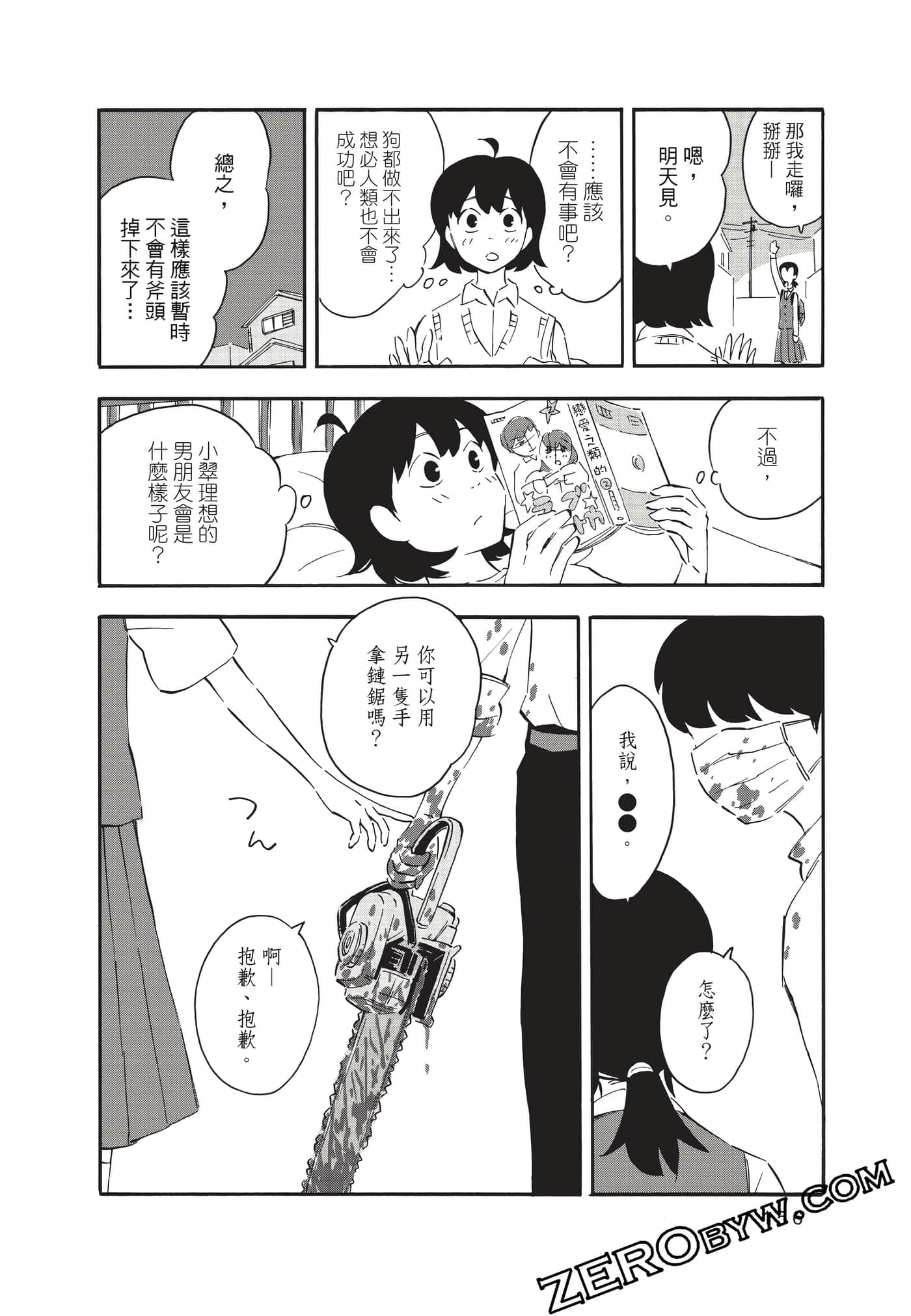 Page 156
