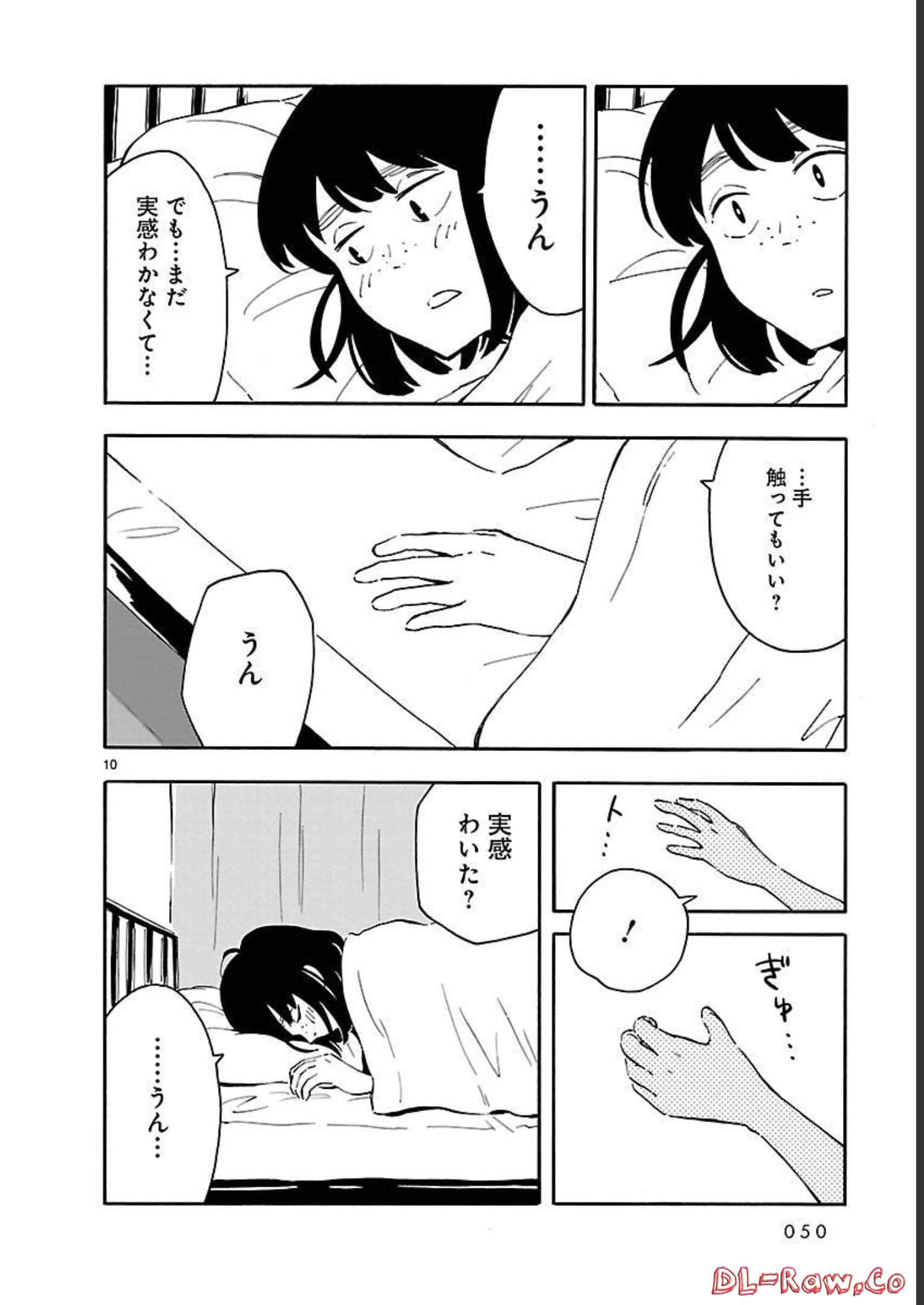 Page 50