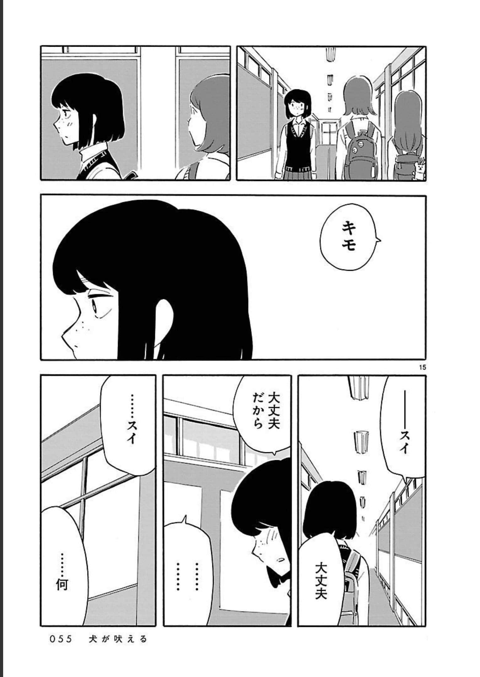 Page 55