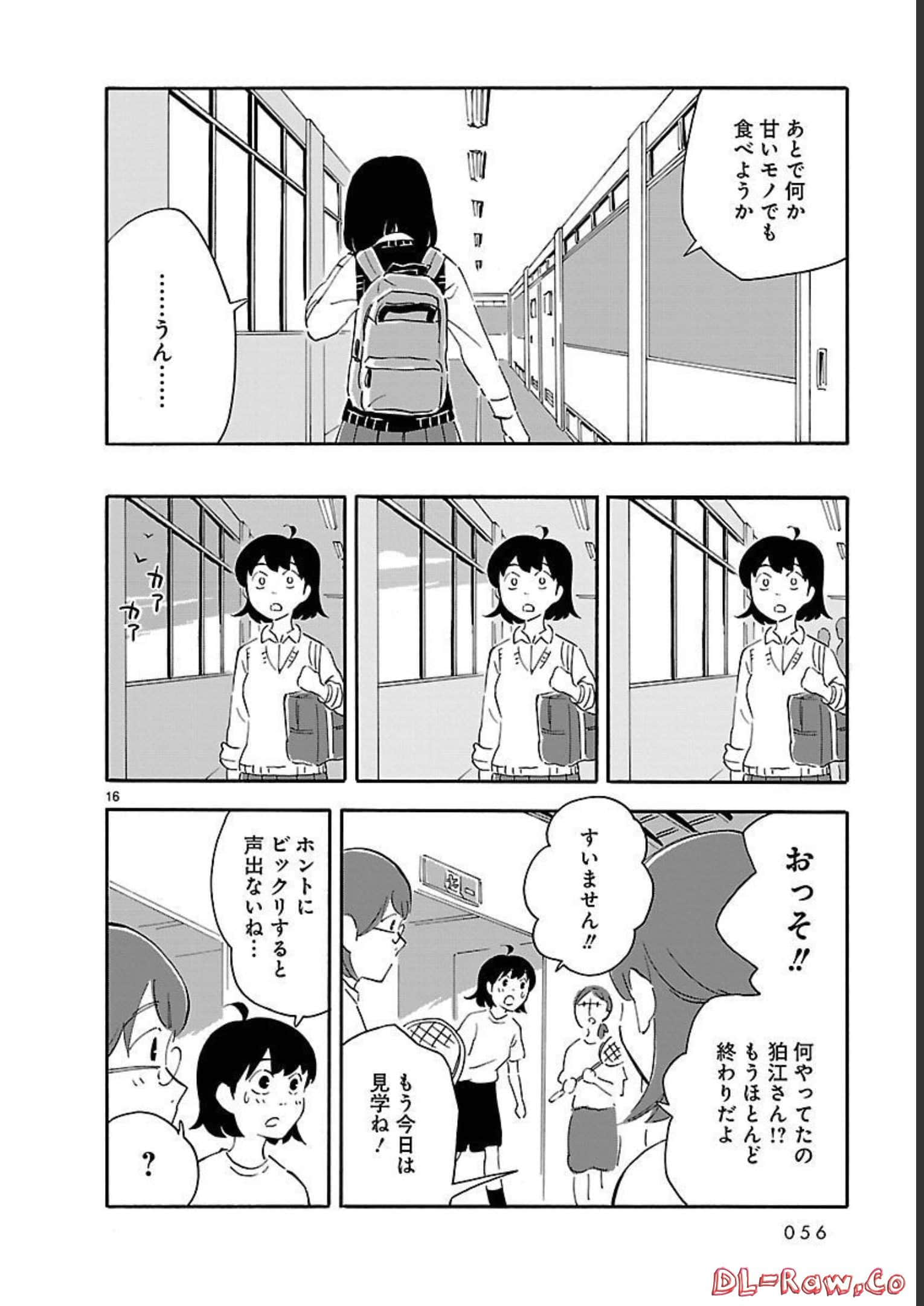 Page 56