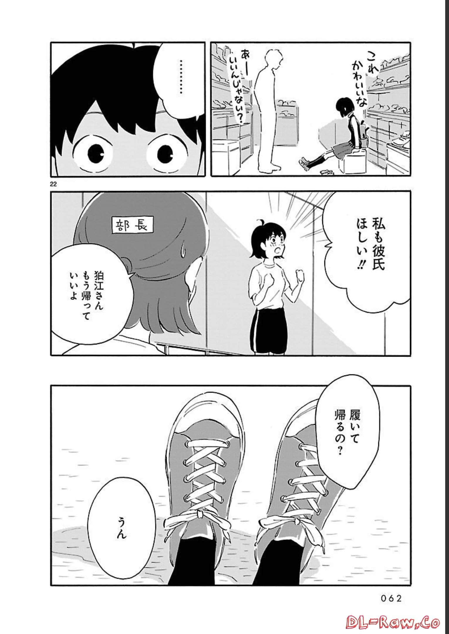 Page 62