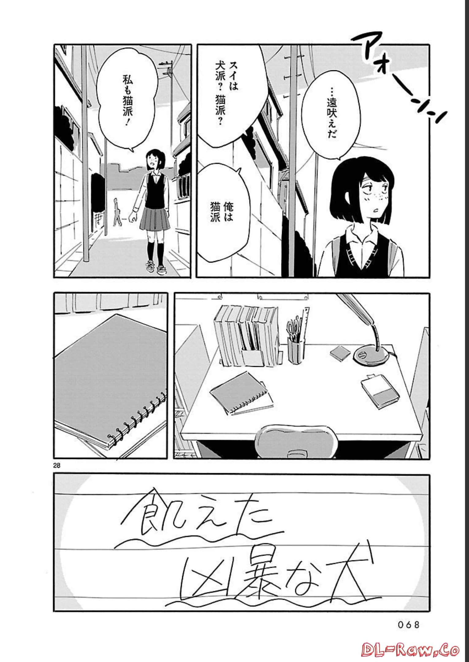 Page 68