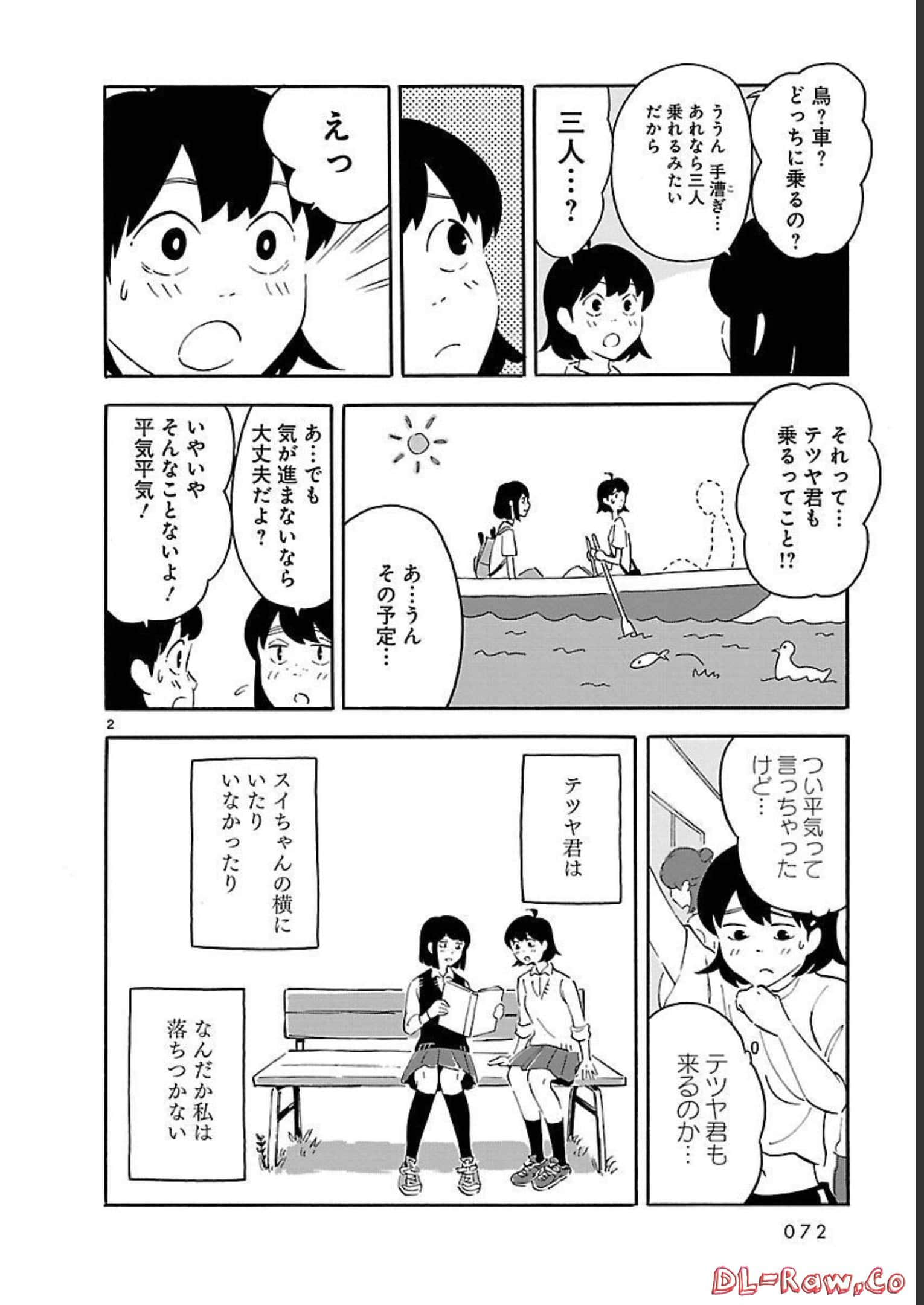 Page 72